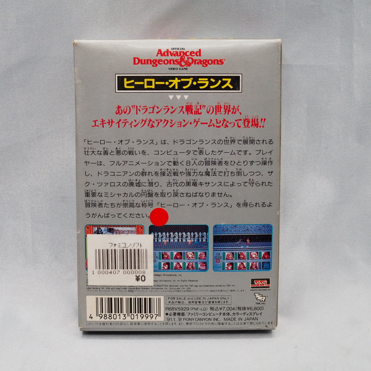 Eight heroes, one at a time. AD&D: Heroes of the Lance (Famicom, 1991) turns the Dragonlance novel into a side-scrolling dung — photo 11
