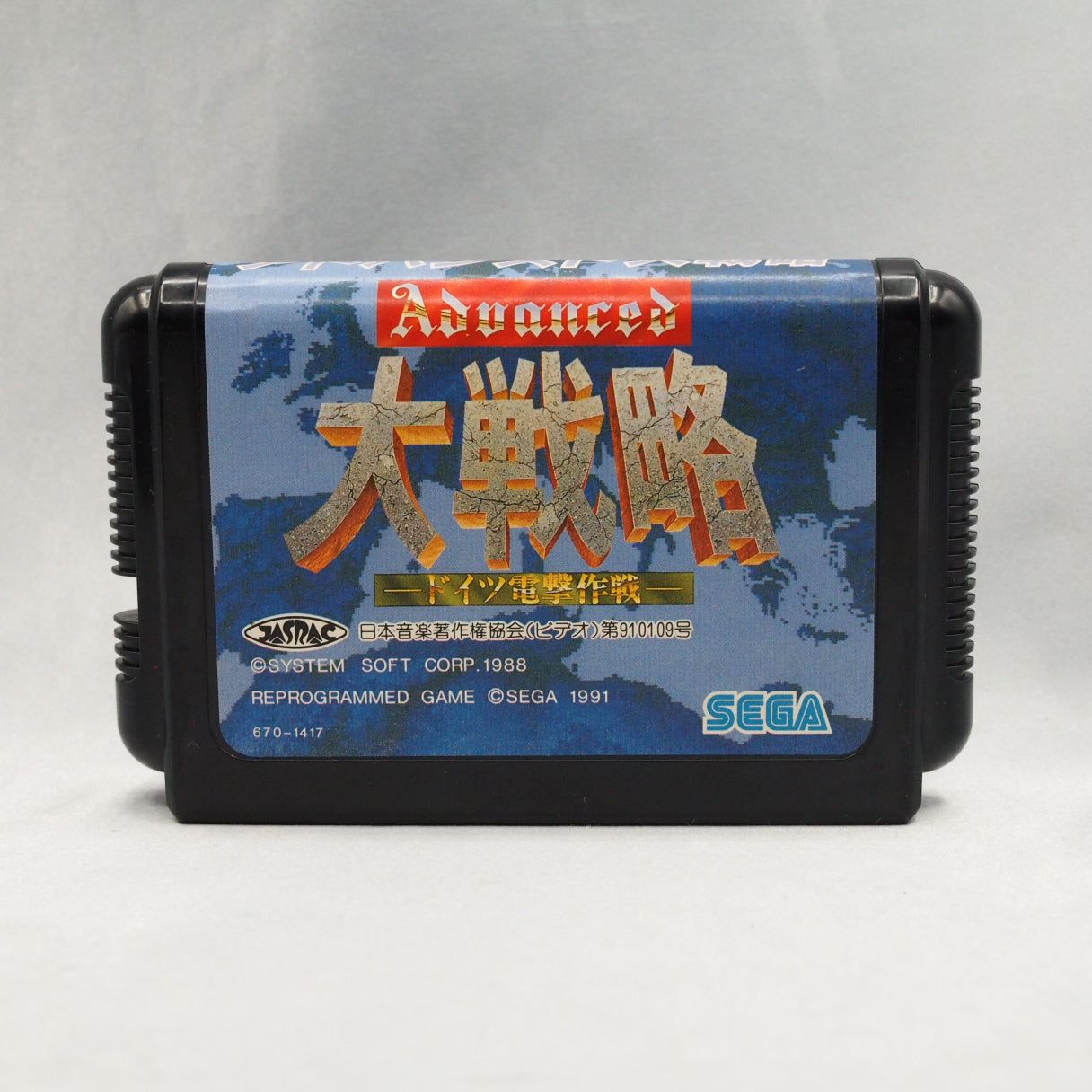 PC-style hex wargaming landed on a console built for action games. Advanced Daisenryaku (Mega Drive, 1991) — Japan-only WWII  — photo 2