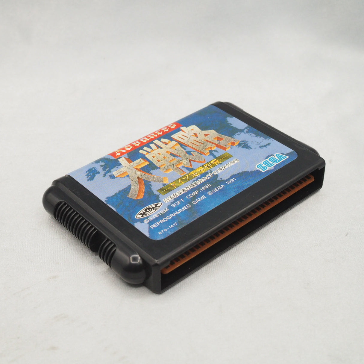 PC-style hex wargaming landed on a console built for action games. Advanced Daisenryaku (Mega Drive, 1991) — Japan-only WWII  — photo 4
