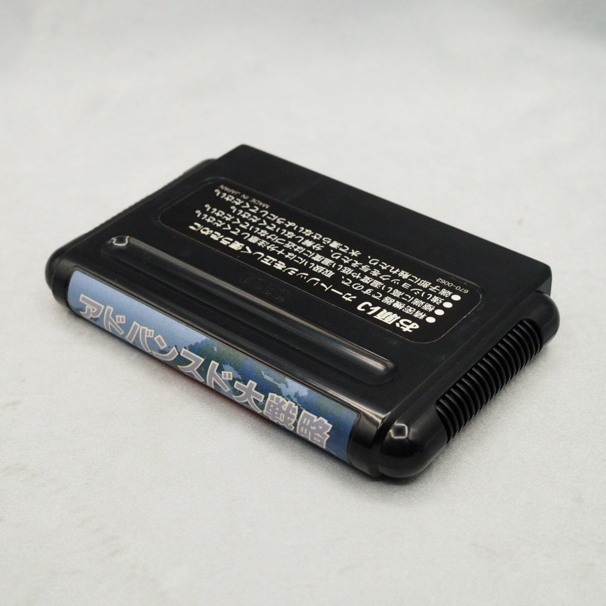 PC-style hex wargaming landed on a console built for action games. Advanced Daisenryaku (Mega Drive, 1991) — Japan-only WWII  — photo 5