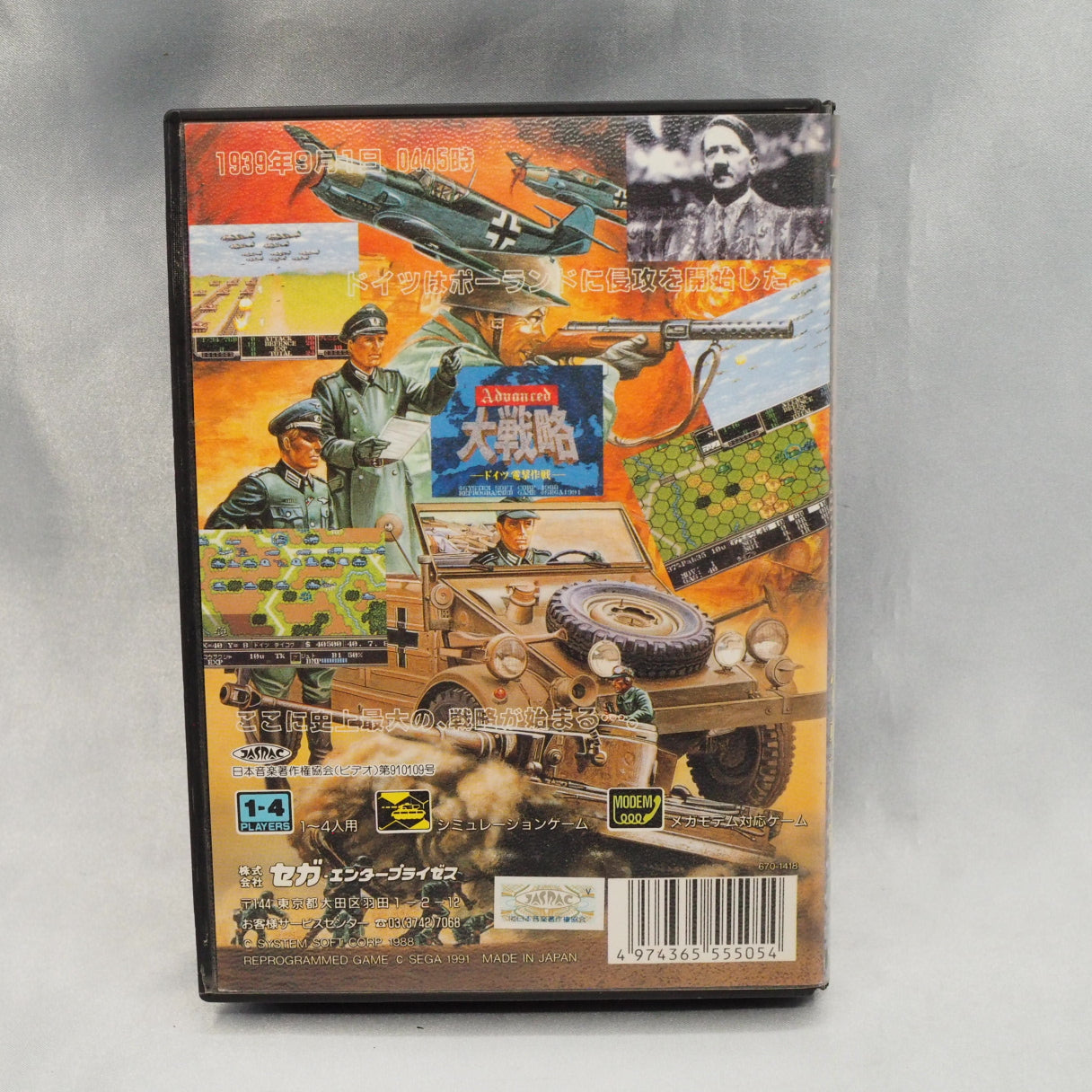 PC-style hex wargaming landed on a console built for action games. Advanced Daisenryaku (Mega Drive, 1991) — Japan-only WWII  — photo 8