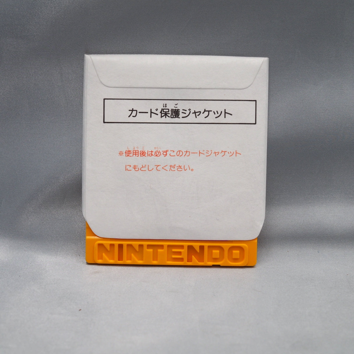 Konami's Japan-only FDS adventure (1987) — never ported, never localized. Title means 'Love Warrior.' Only playable on origin — photo 3