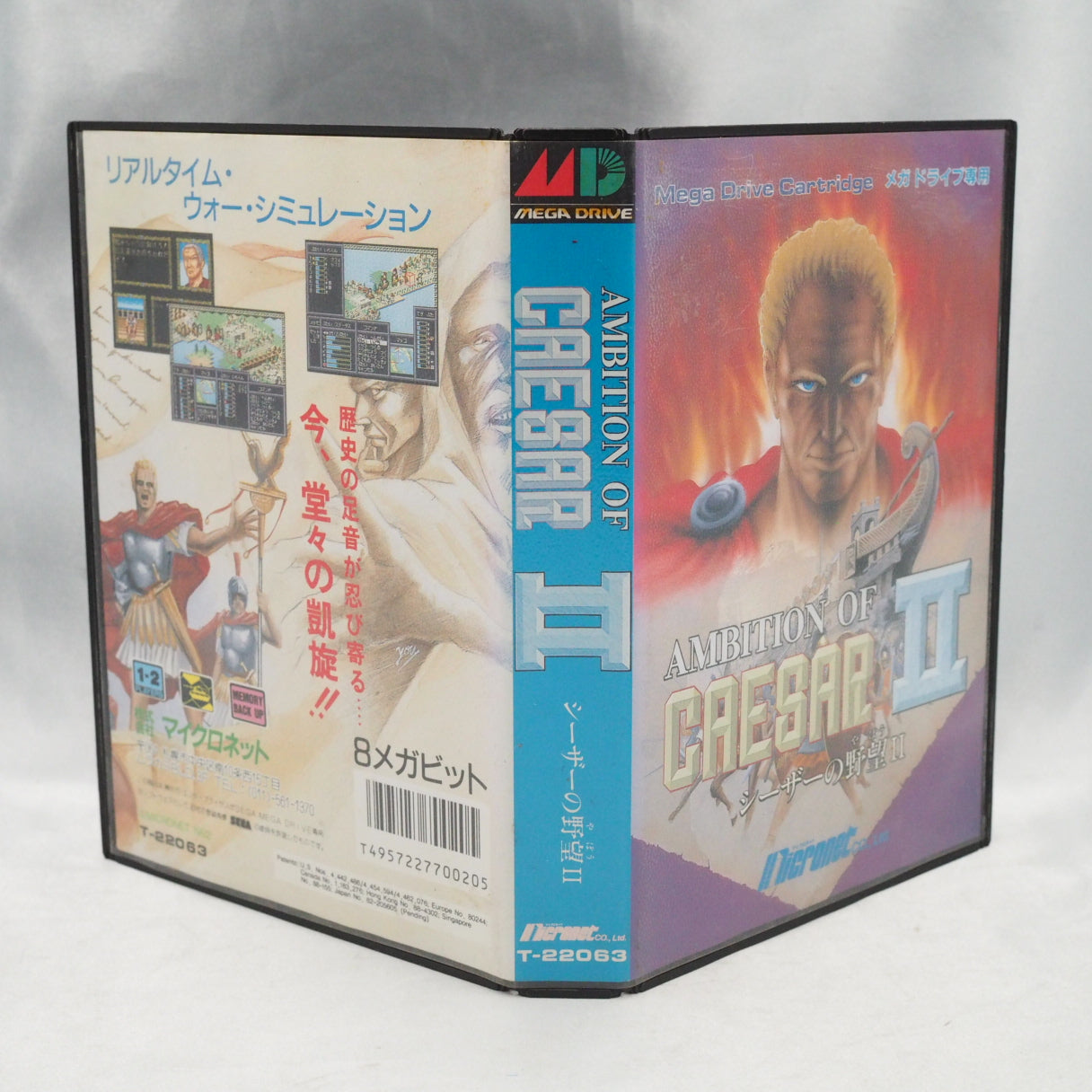 Warrior of Rome II in the West — in Japan, Koei's Caesar no Yabou II (1992, Mega Drive) had you ruling a province to become E — photo 12