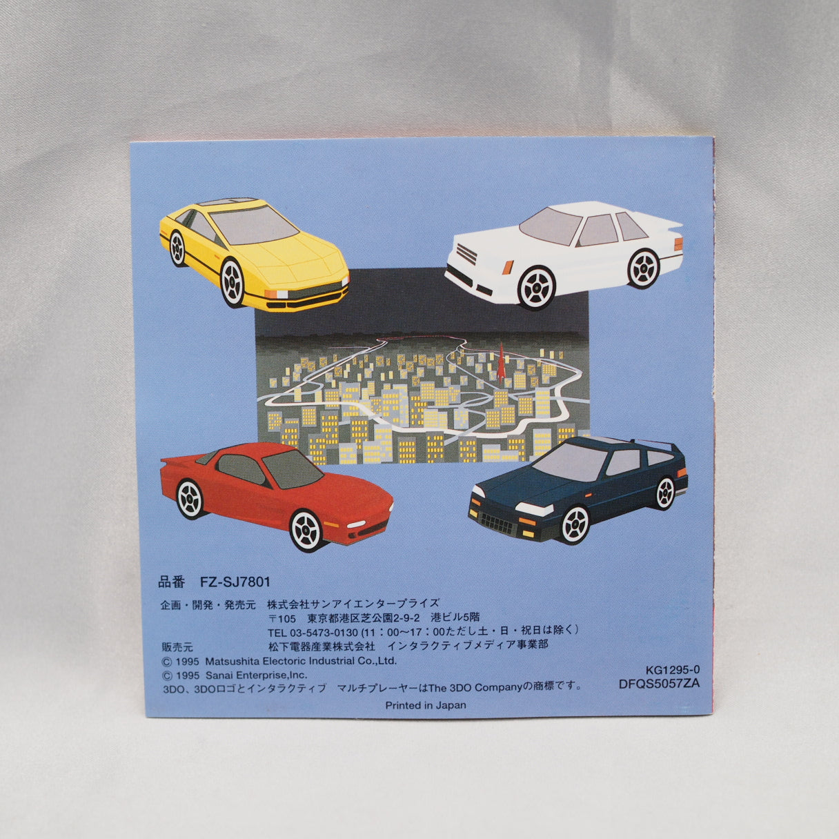 AutoBahn Tokio (3DO, 1995) — AutoBahn Tokio is a Japan-exclusive racing game for the 3DO, released on December 22, 1995. — photo 5