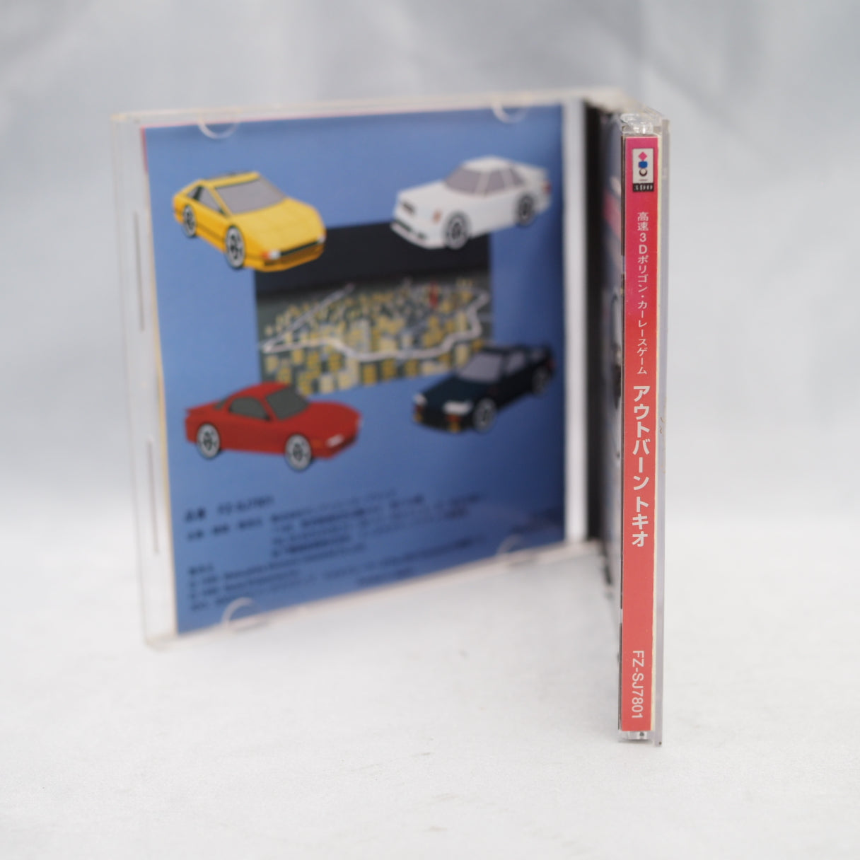 AutoBahn Tokio (3DO, 1995) — AutoBahn Tokio is a Japan-exclusive racing game for the 3DO, released on December 22, 1995. — photo 9