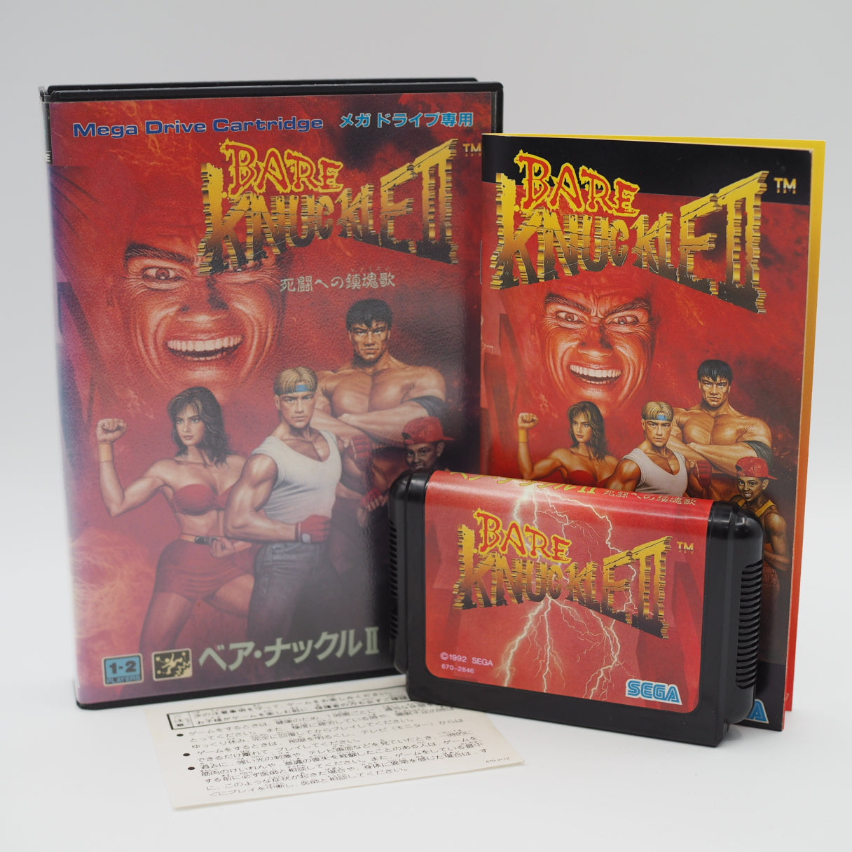 Bare Knuckle II (Streets of Rage 2) (mega-drive) — photograph