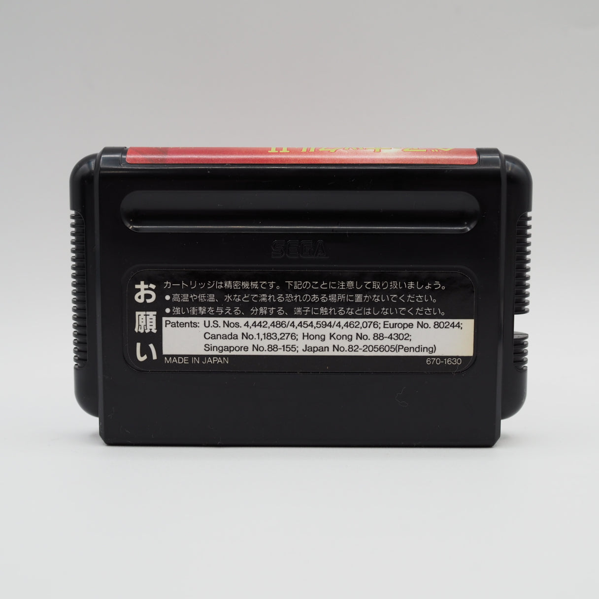 Yuzo Koshiro was 24, composing overnight in a tool he built himself. Streets of Rage 2 / Bare Knuckle II (1992, Mega Drive) s — photo 3