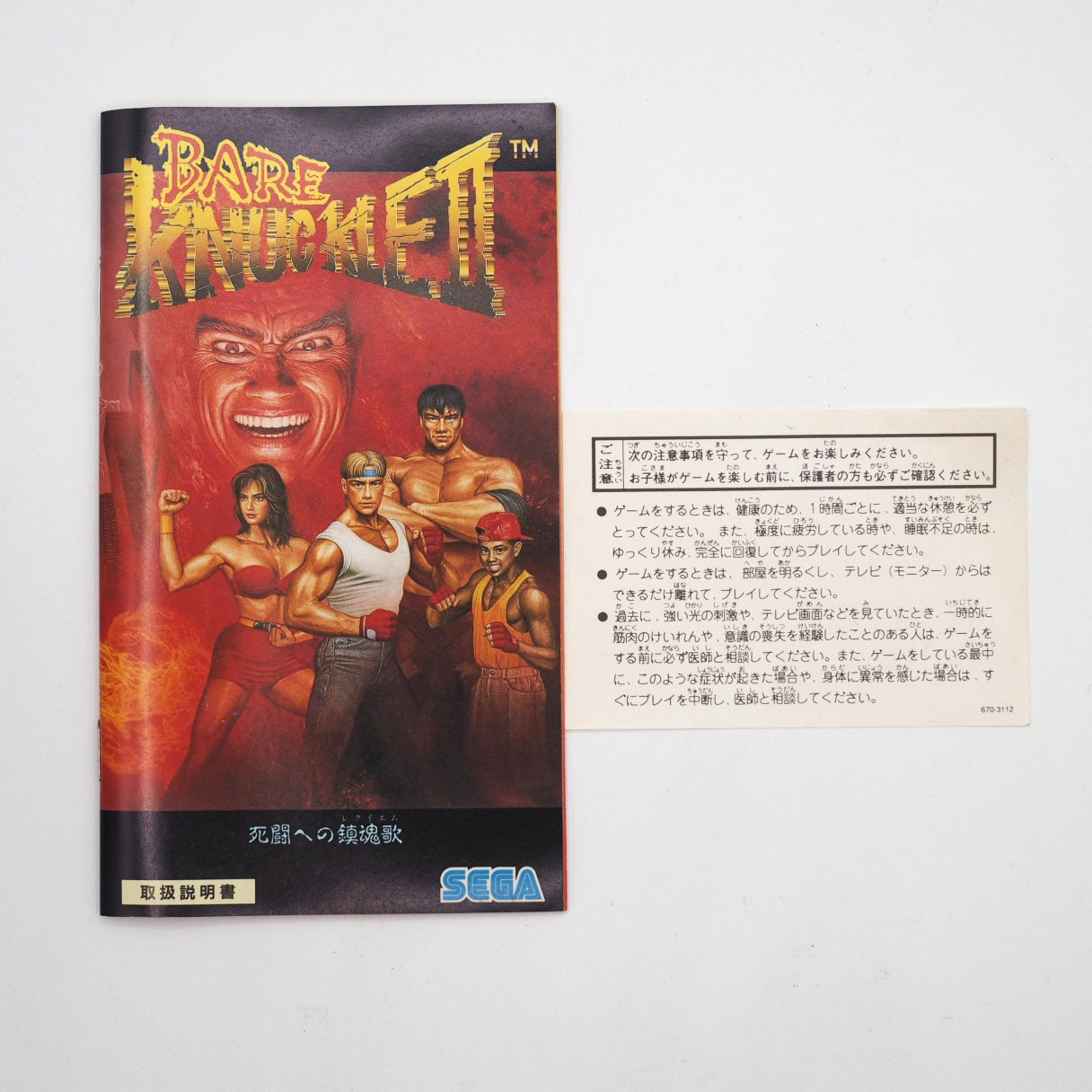 Yuzo Koshiro was 24, composing overnight in a tool he built himself. Streets of Rage 2 / Bare Knuckle II (1992, Mega Drive) s — photo 6