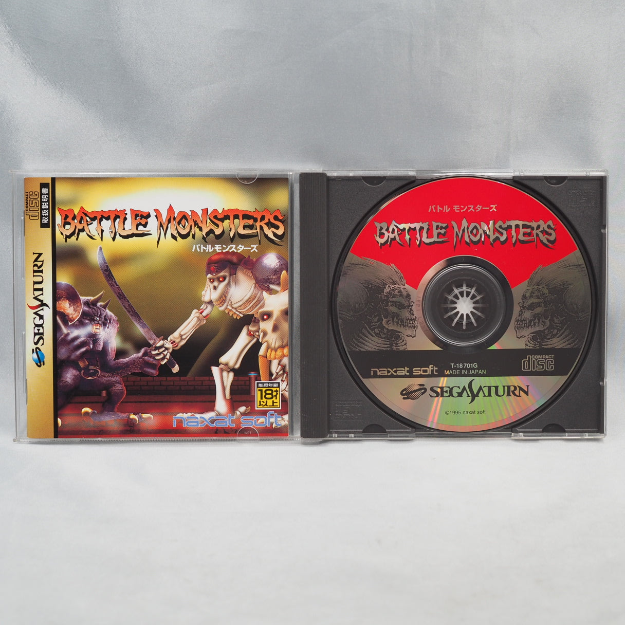 Battle Monsters (sega-saturn) — photograph