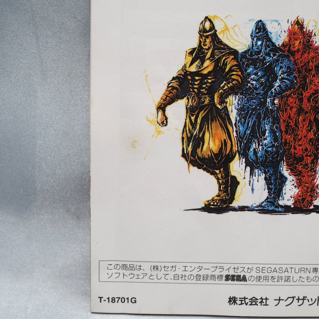Acclaim brought 12 monster fighters to Sega Saturn in 1995 — multi-tiered stages let you jump between floors mid-battle. — photo 6
