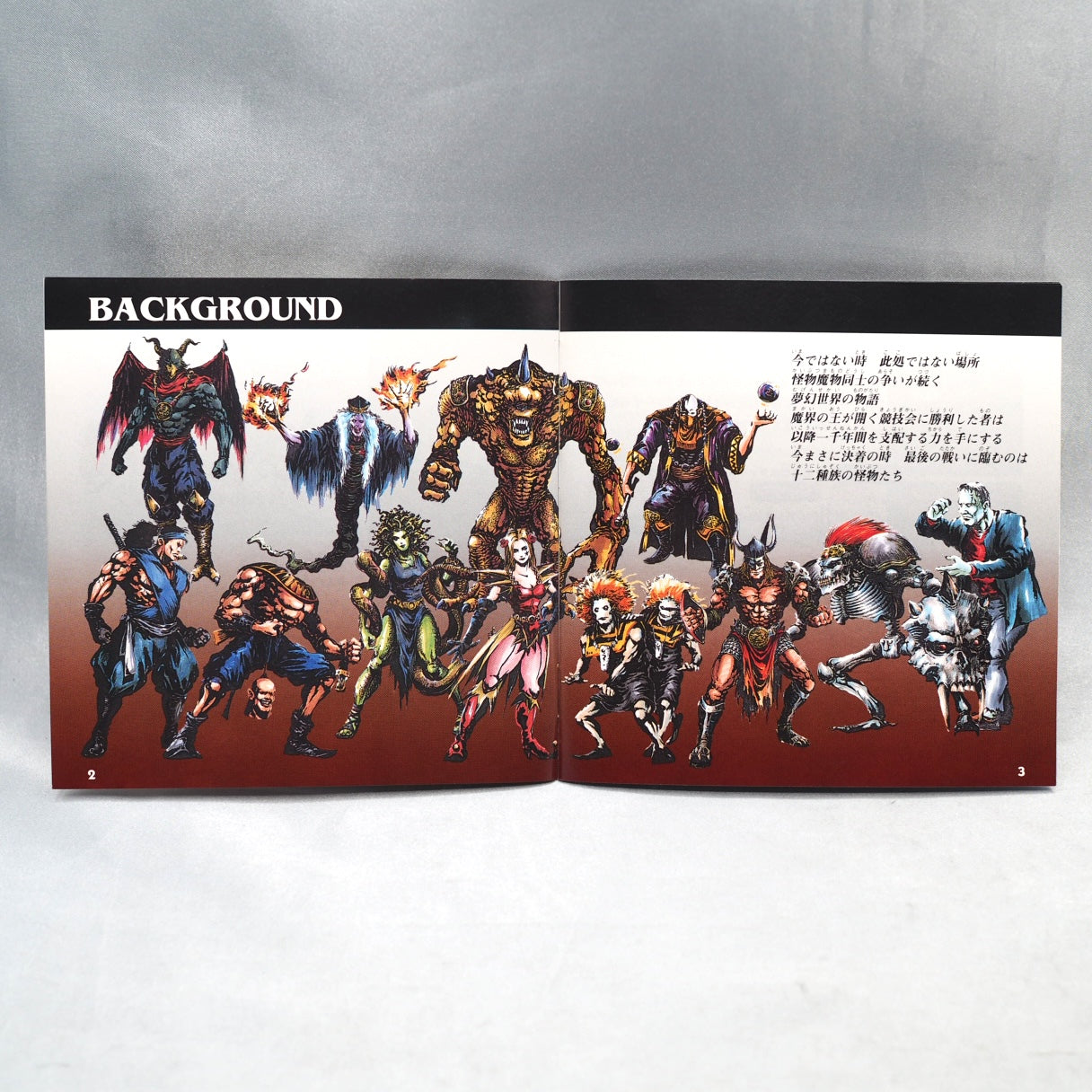 Acclaim brought 12 monster fighters to Sega Saturn in 1995 — multi-tiered stages let you jump between floors mid-battle. — photo 8