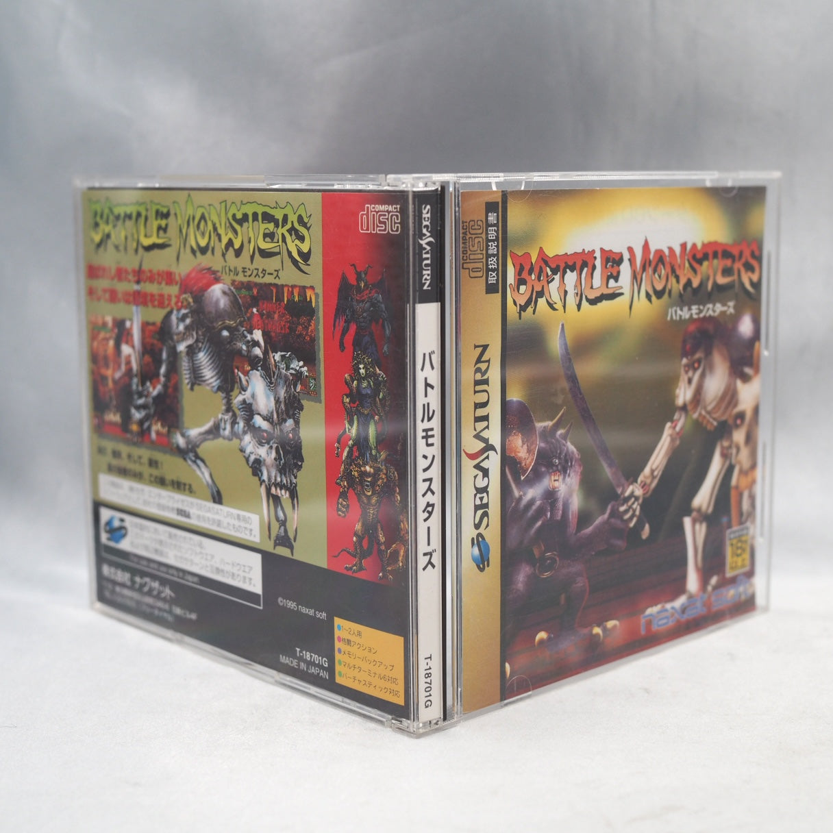 Acclaim brought 12 monster fighters to Sega Saturn in 1995 — multi-tiered stages let you jump between floors mid-battle. — photo 10