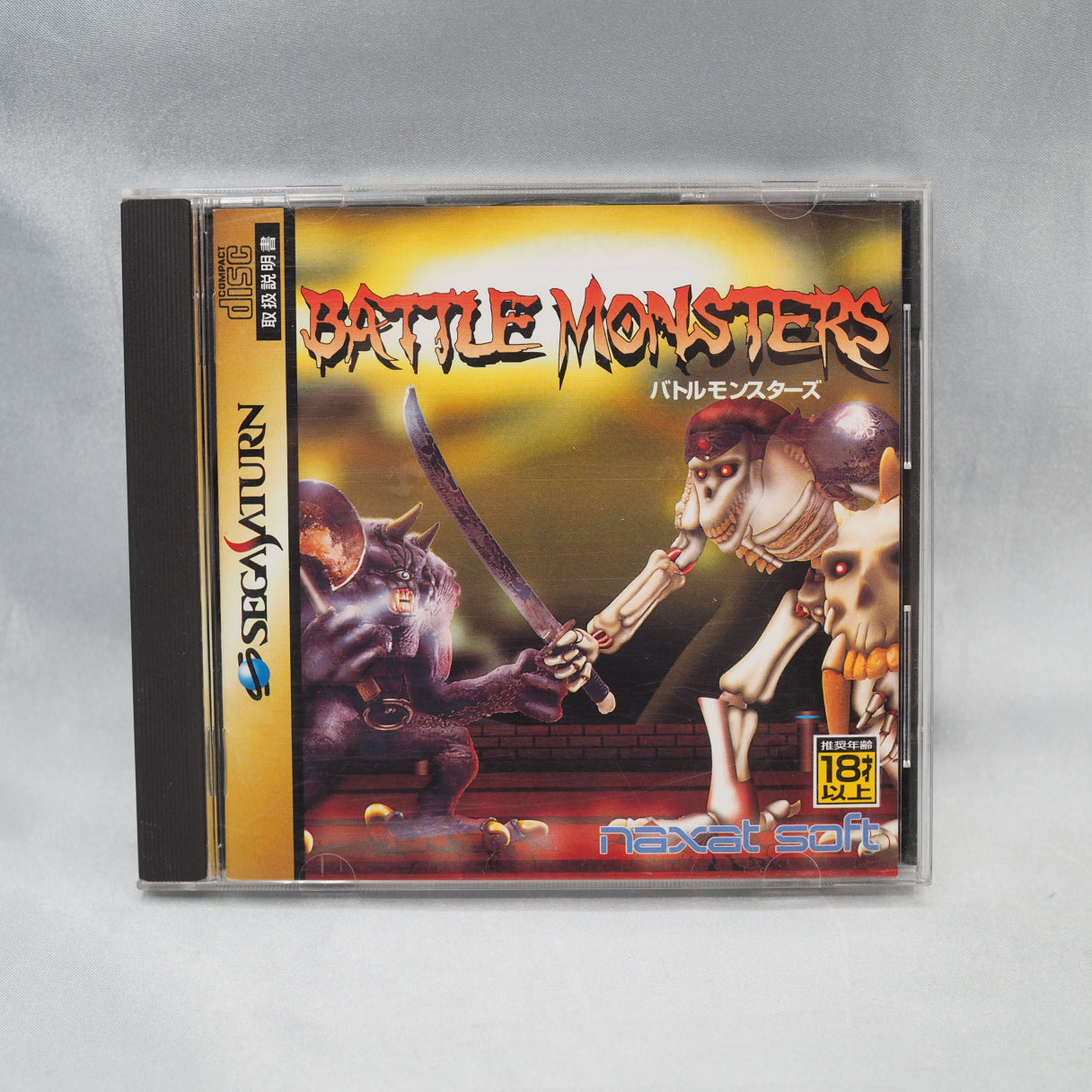 Acclaim brought 12 monster fighters to Sega Saturn in 1995 — multi-tiered stages let you jump between floors mid-battle. — photo 11