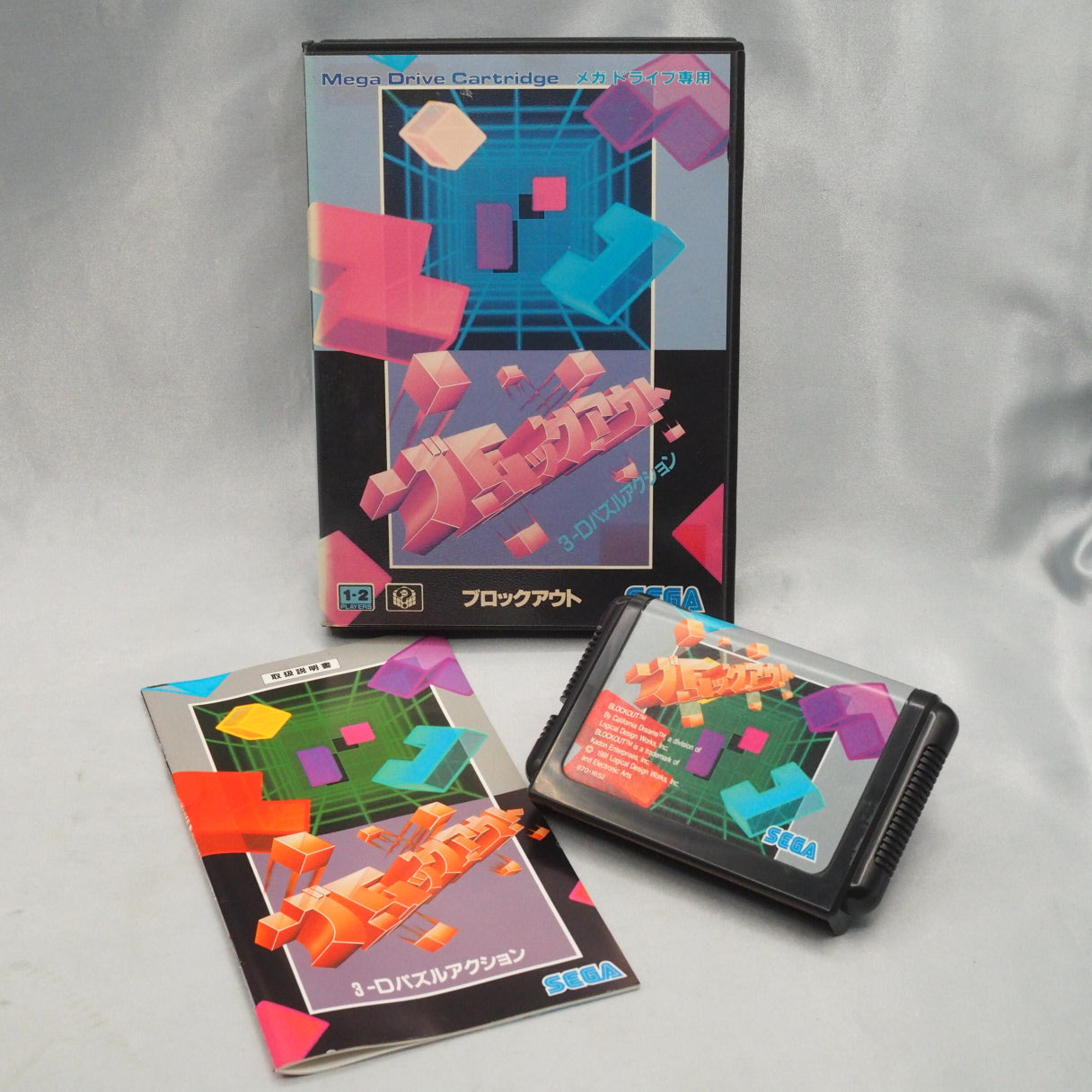 Block Out (mega-drive) — photograph