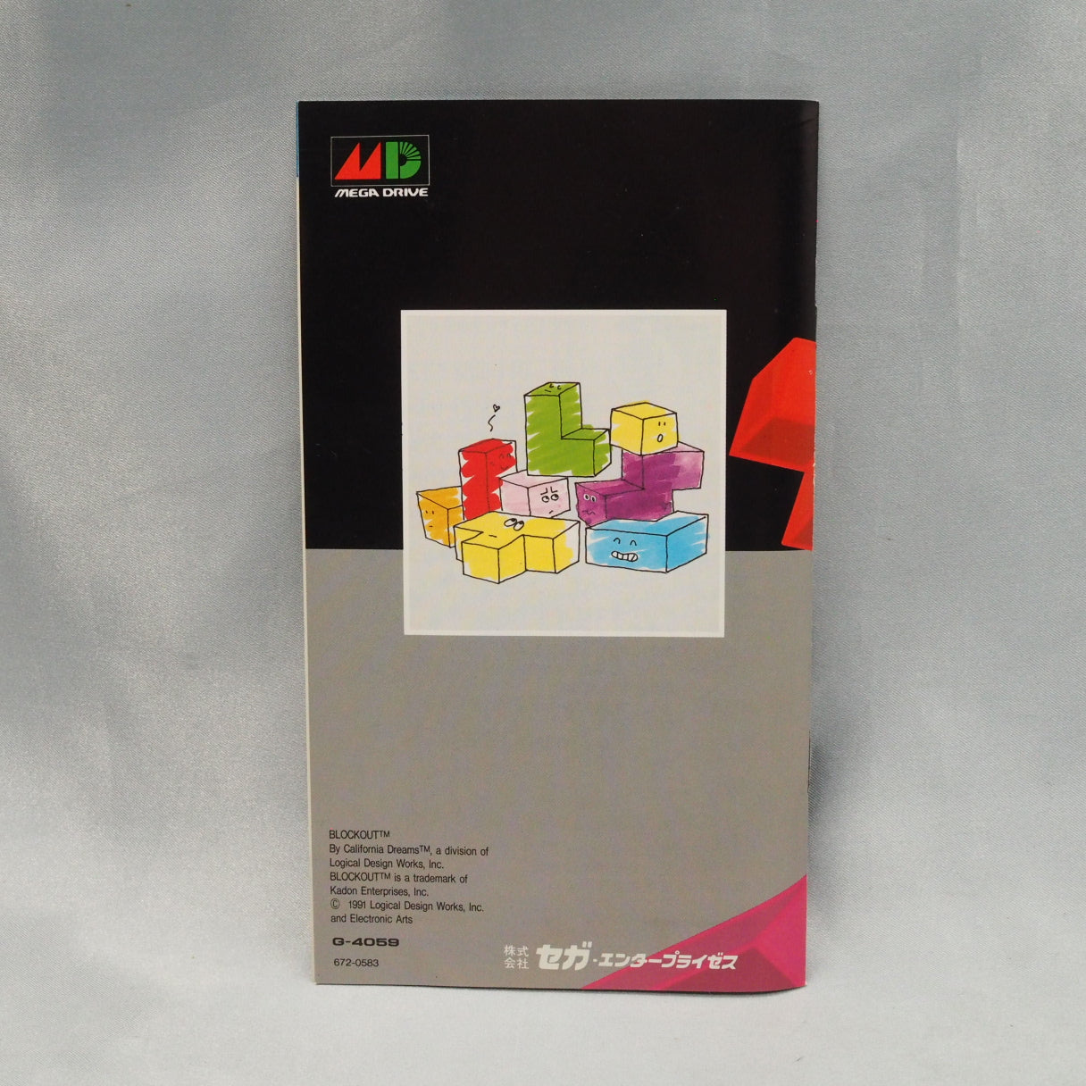 Tetris became 3D — rotate polycubes along all three axes to clear layers. Block Out (1991, Mega Drive) adds the dimension tha — photo 7