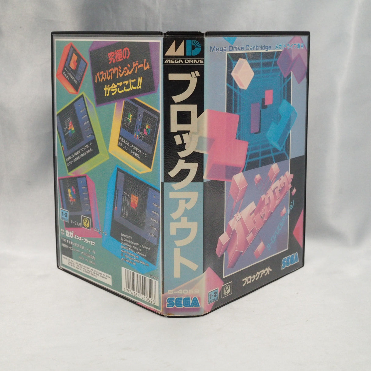 Tetris became 3D — rotate polycubes along all three axes to clear layers. Block Out (1991, Mega Drive) adds the dimension tha — photo 10