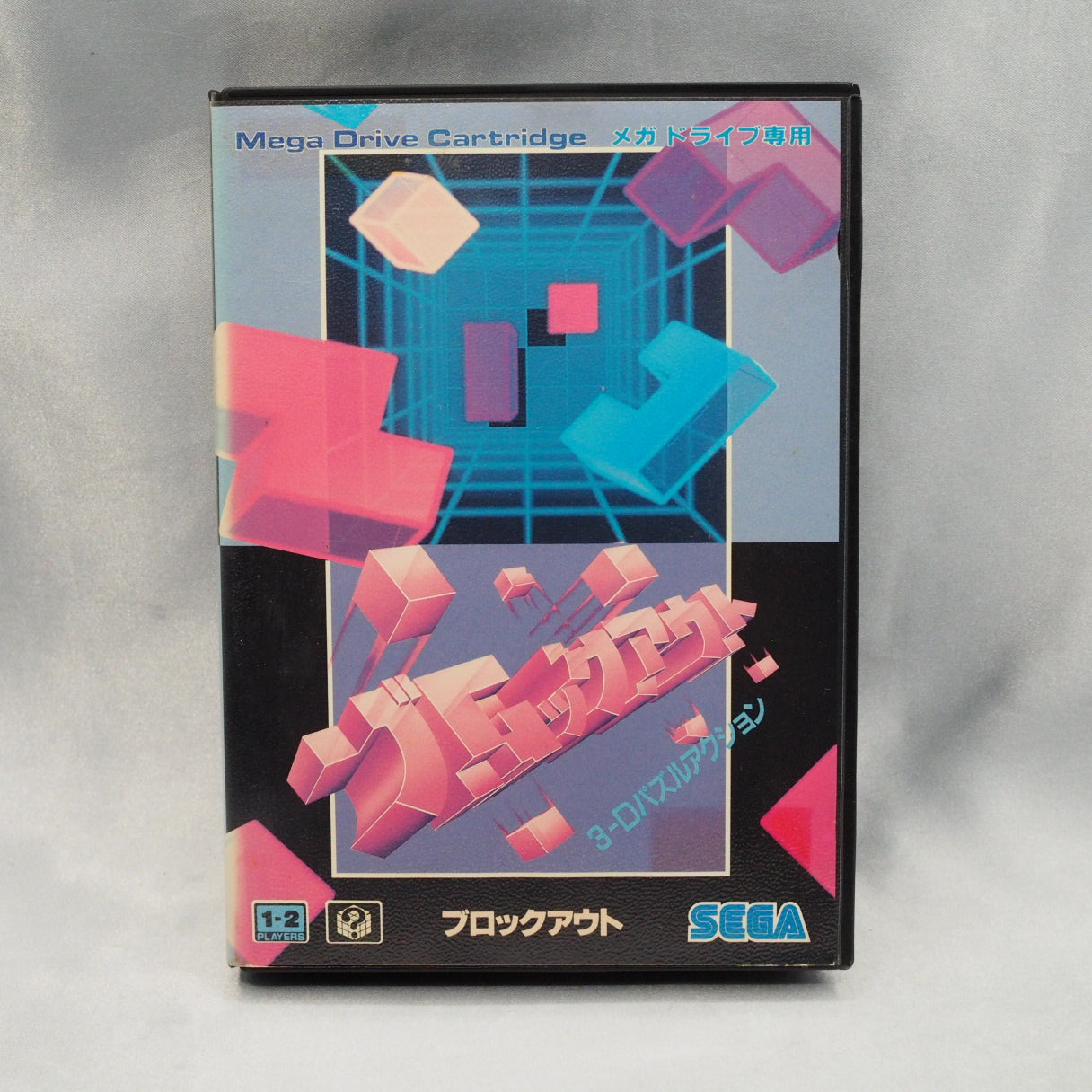 Tetris became 3D — rotate polycubes along all three axes to clear layers. Block Out (1991, Mega Drive) adds the dimension tha — photo 11