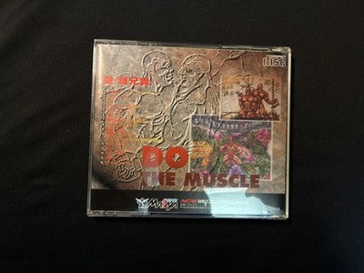 Cho Aniki (1992) — the PC Engine Super CD-ROM² shooter that founded the baka-ge genre through deliberate absurdity and muscul — photo 3