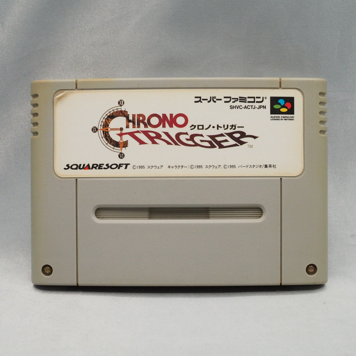 Chrono Trigger (super-famicom) — photograph