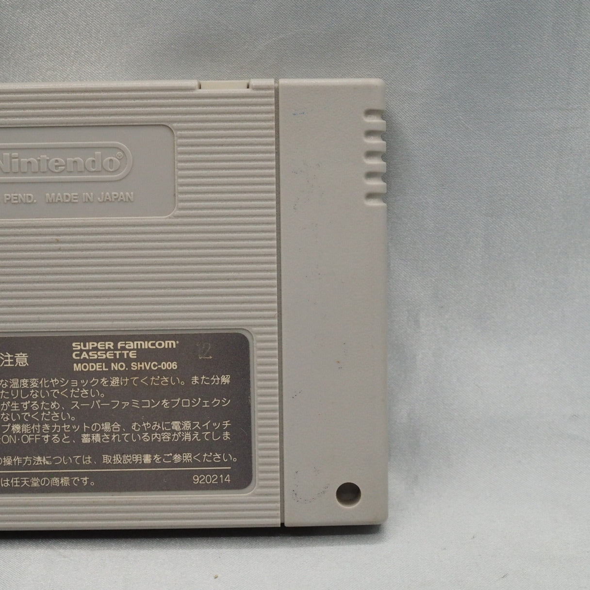 Mitsuda composed until he developed a stomach ulcer. Chrono Trigger (1995, Super Famicom) — Sakaguchi, Horii, and Toriyama's  — photo 4
