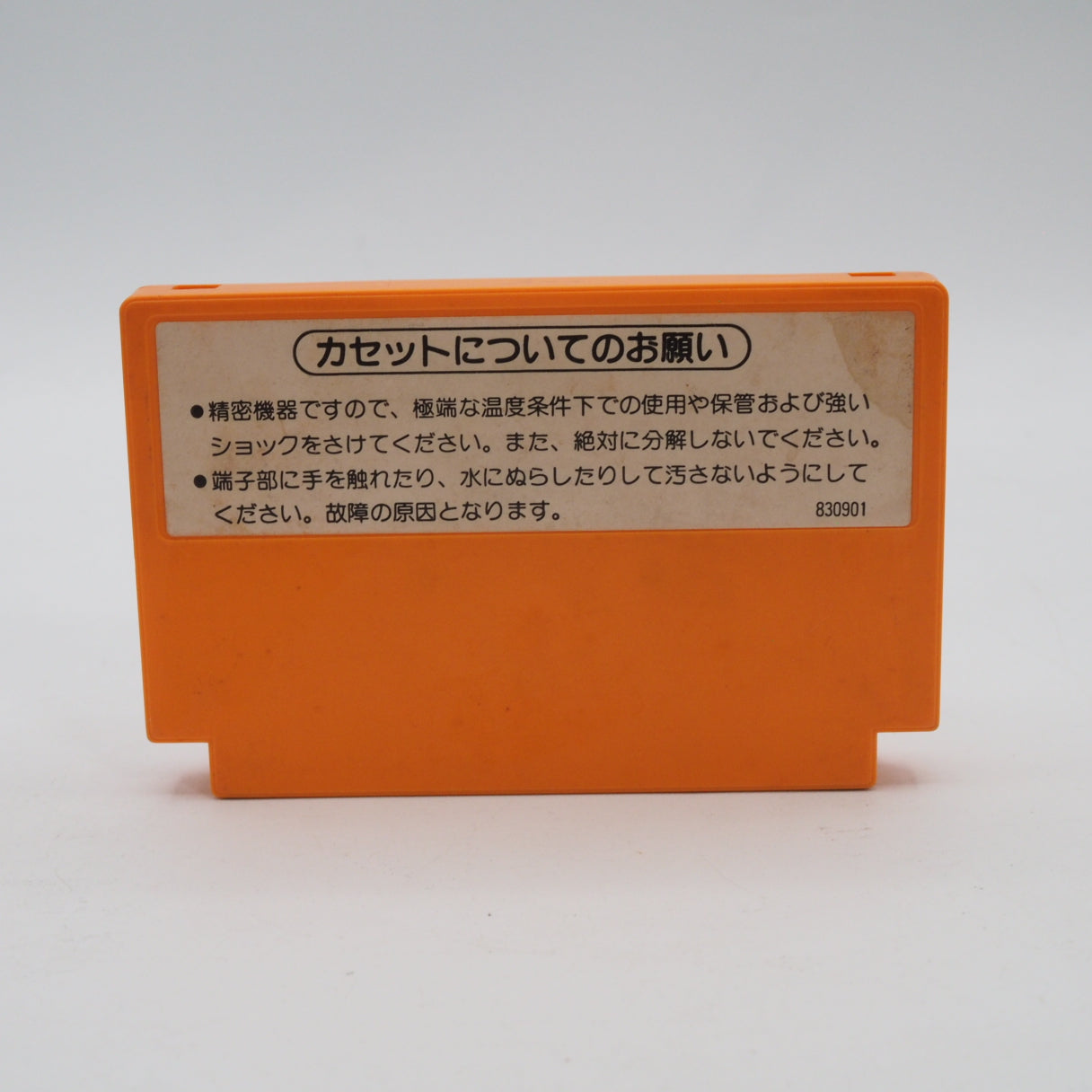 Clu Clu Land — the Famicom release of 1984 by Nintendo Research & Development 1 for Nintendo. Its history, the people behind  — photo 3