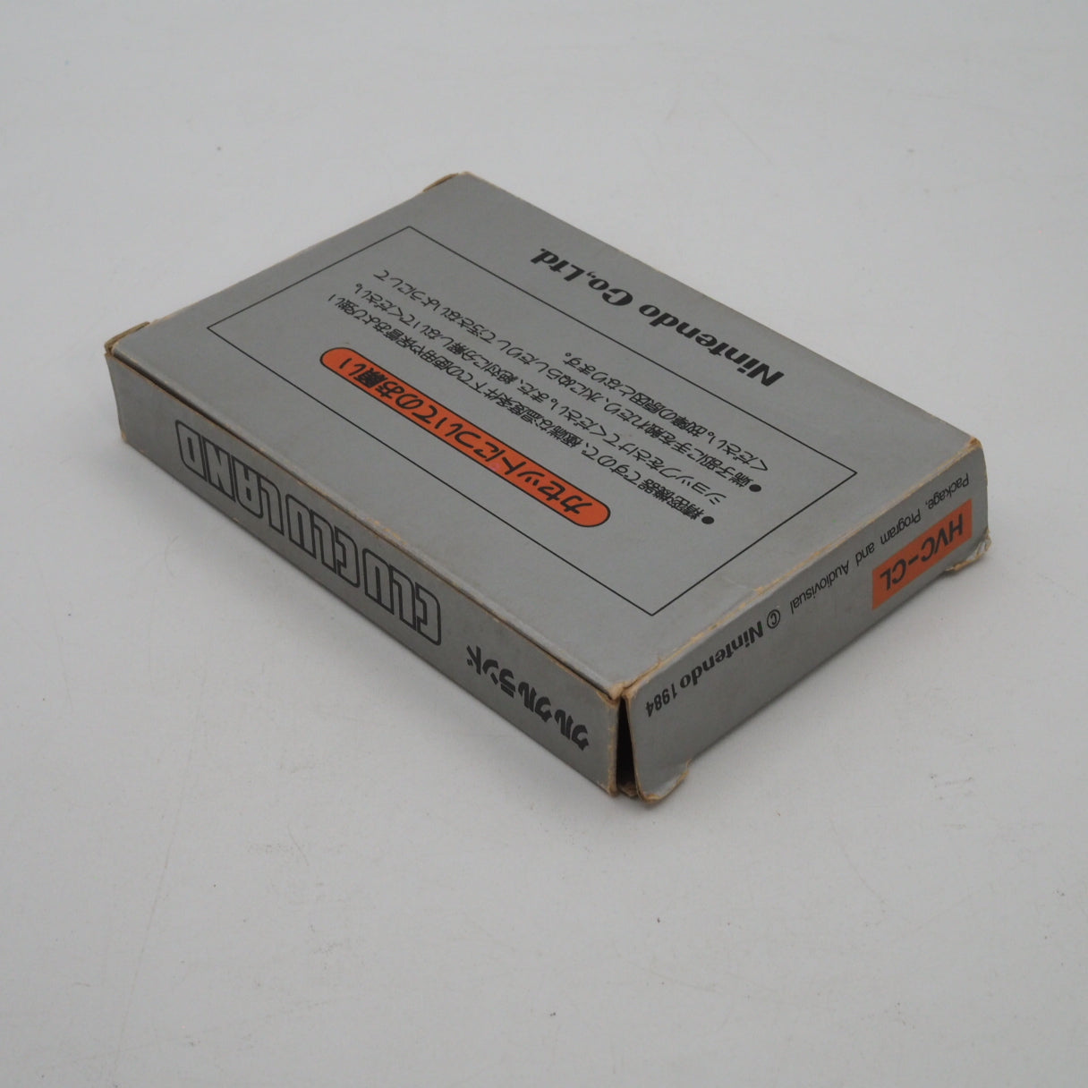 Clu Clu Land — the Famicom release of 1984 by Nintendo Research & Development 1 for Nintendo. Its history, the people behind  — photo 5