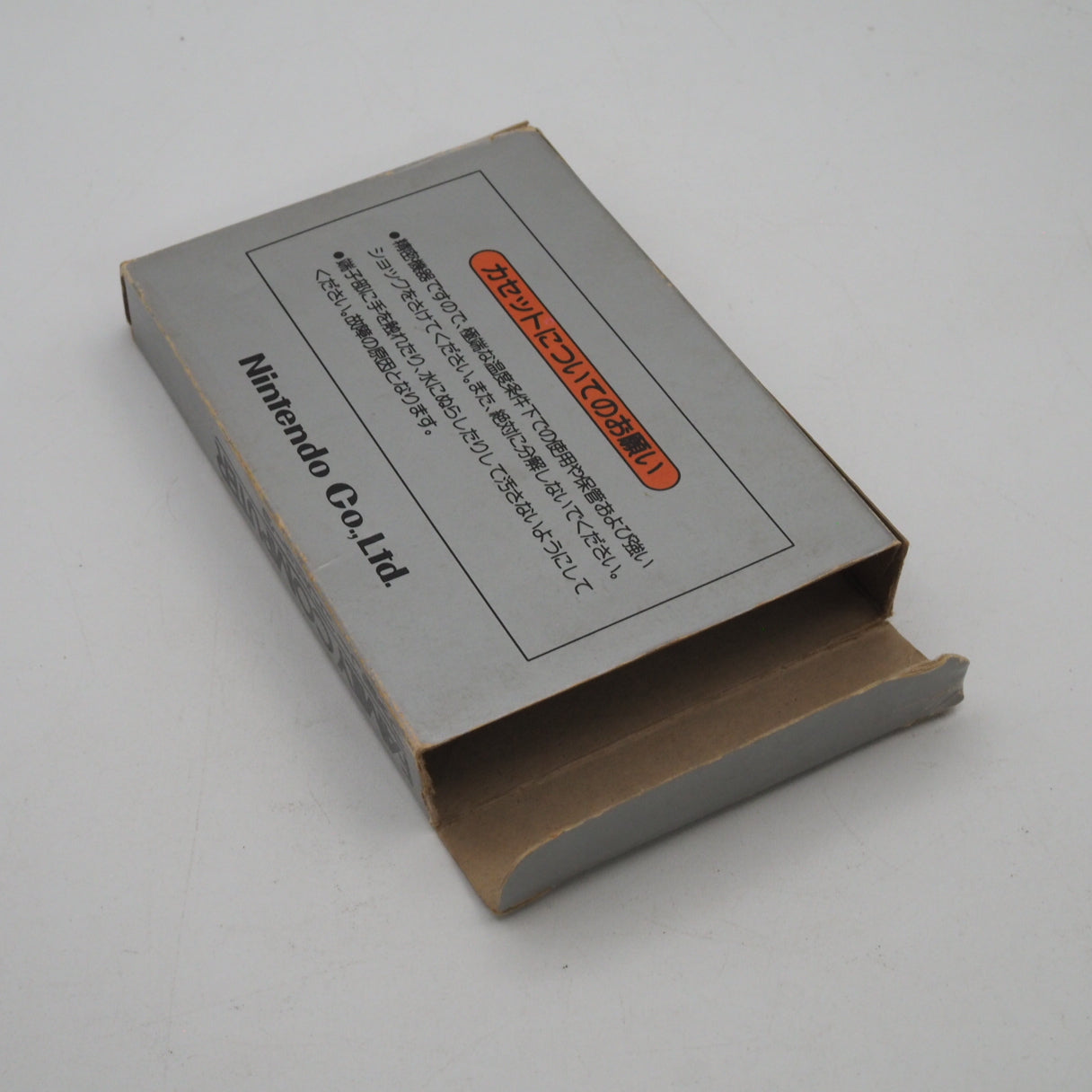Clu Clu Land — the Famicom release of 1984 by Nintendo Research & Development 1 for Nintendo. Its history, the people behind  — photo 7
