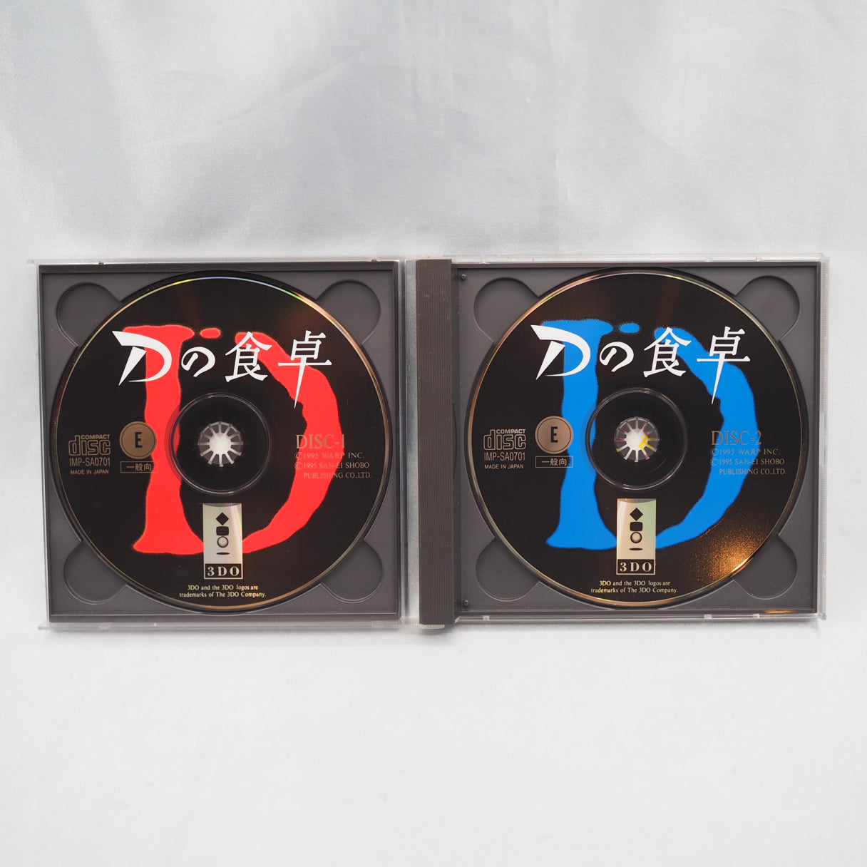 D no Shokutaku (3DO, 1995) — D no Shokutaku, directed by Kenji Eno for WARP and released in Japan on April 1, 1995, was an ea — photo 2
