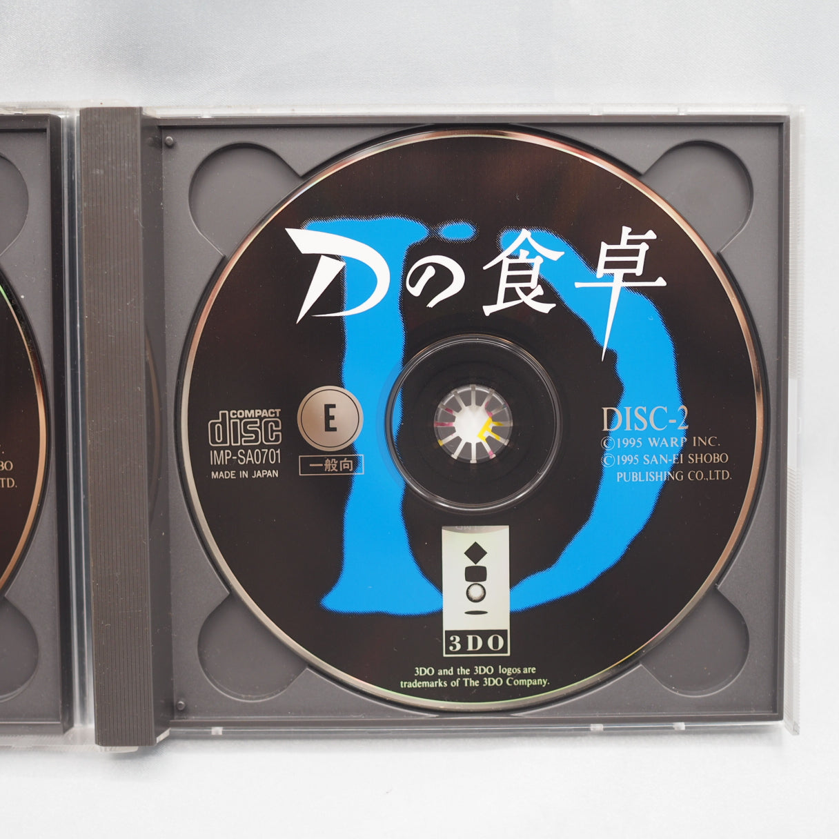 D no Shokutaku (3DO, 1995) — D no Shokutaku, directed by Kenji Eno for WARP and released in Japan on April 1, 1995, was an ea — photo 5