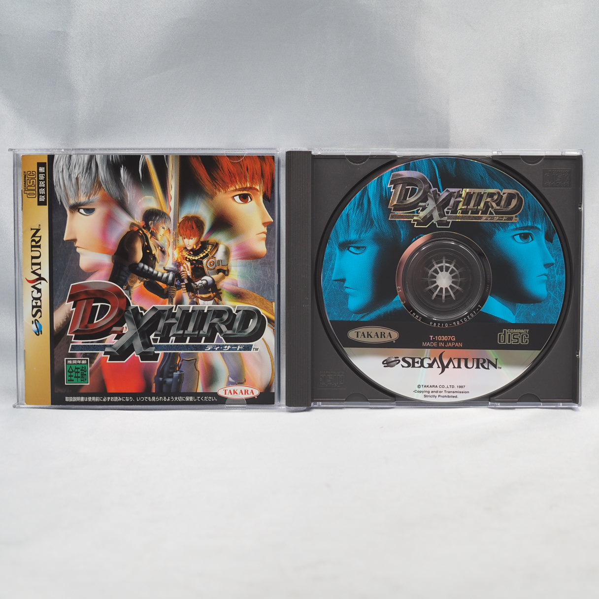 D-Xhird (sega-saturn) — photograph