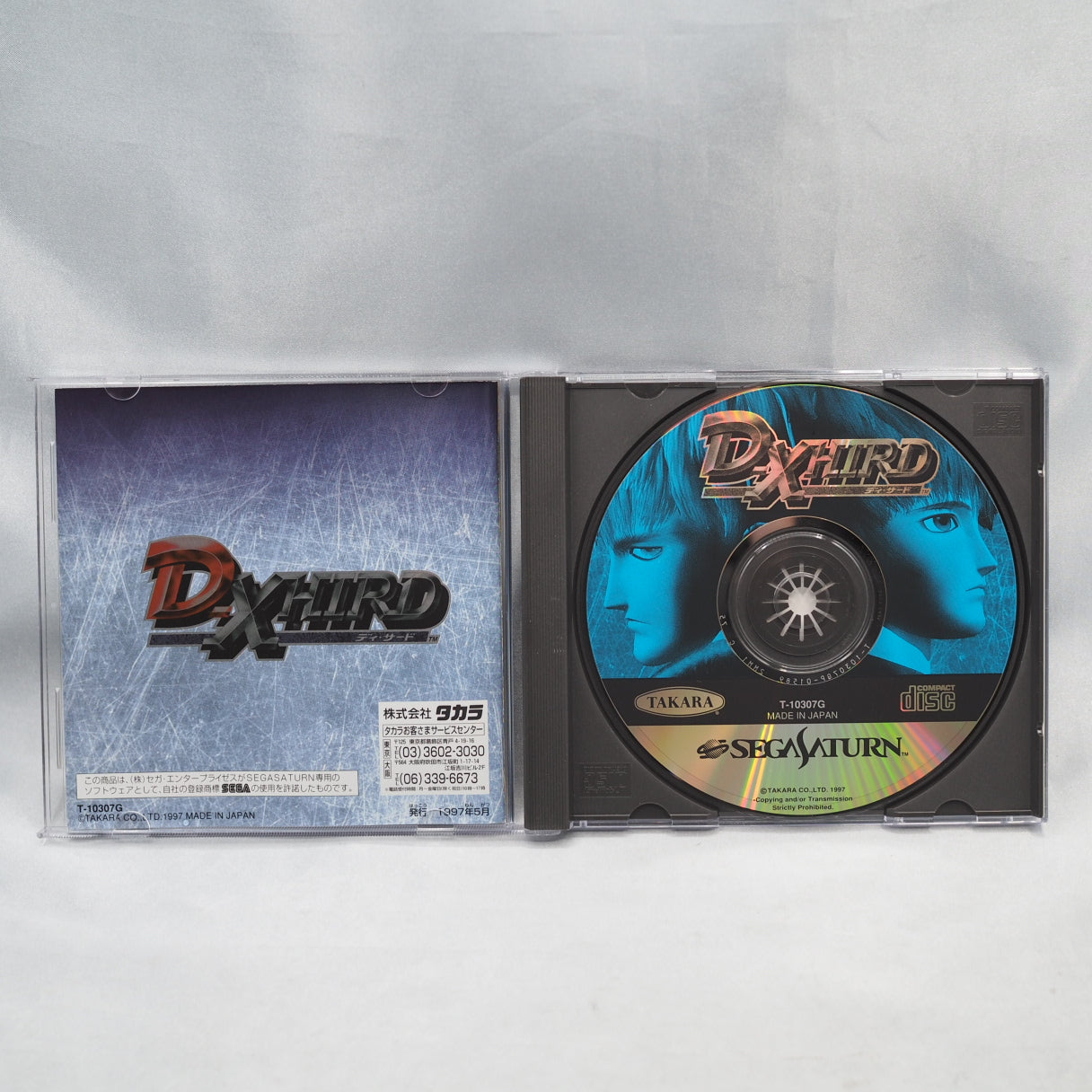 Japan-only and almost forgotten. D-Xhird (1997, Sega Saturn) is Nextech and Takara's 3D weapon fighter — a quiet companion to — photo 2