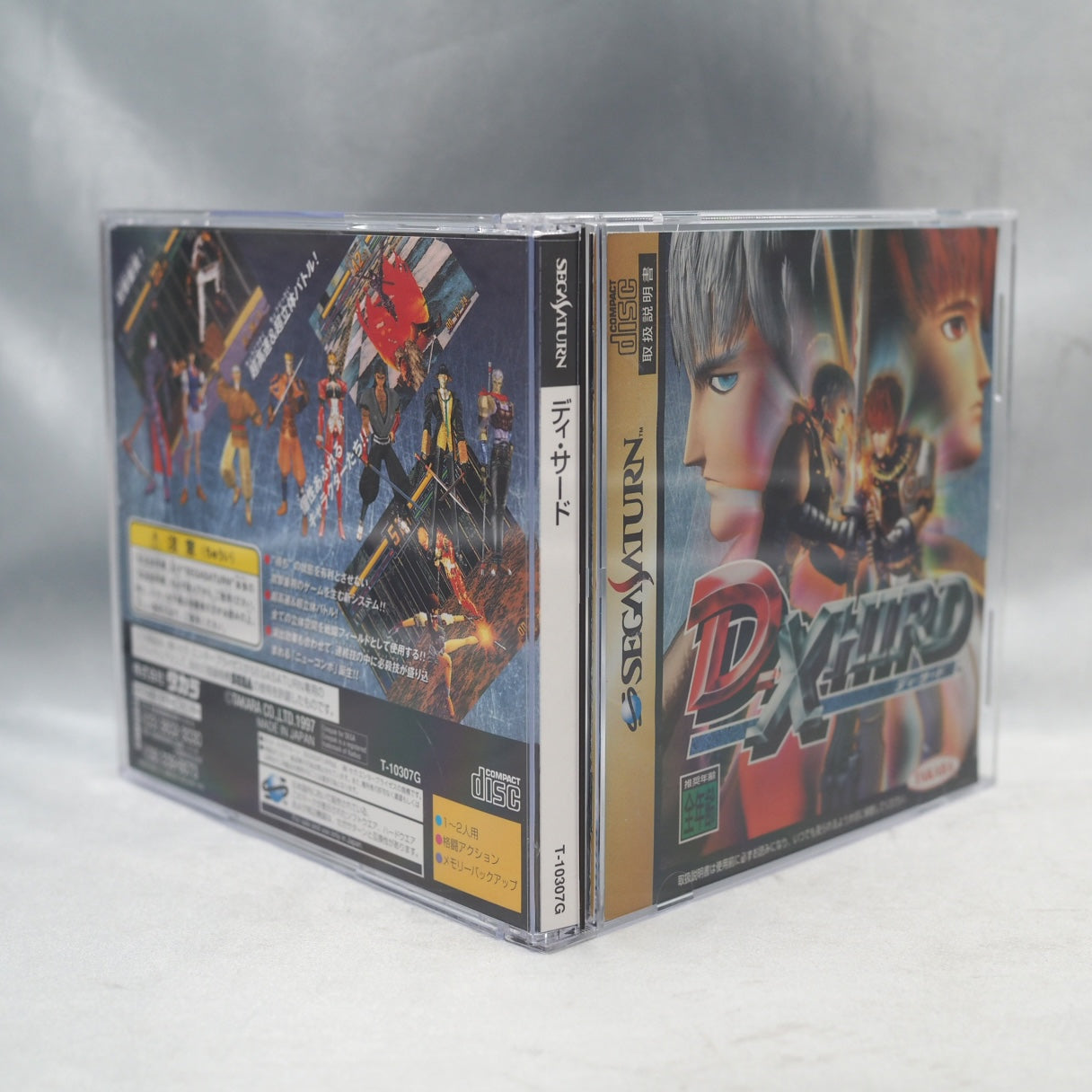 Japan-only and almost forgotten. D-Xhird (1997, Sega Saturn) is Nextech and Takara's 3D weapon fighter — a quiet companion to — photo 10