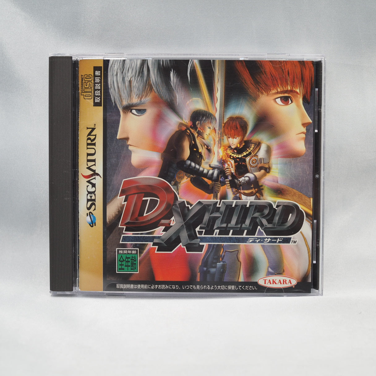 Japan-only and almost forgotten. D-Xhird (1997, Sega Saturn) is Nextech and Takara's 3D weapon fighter — a quiet companion to — photo 11