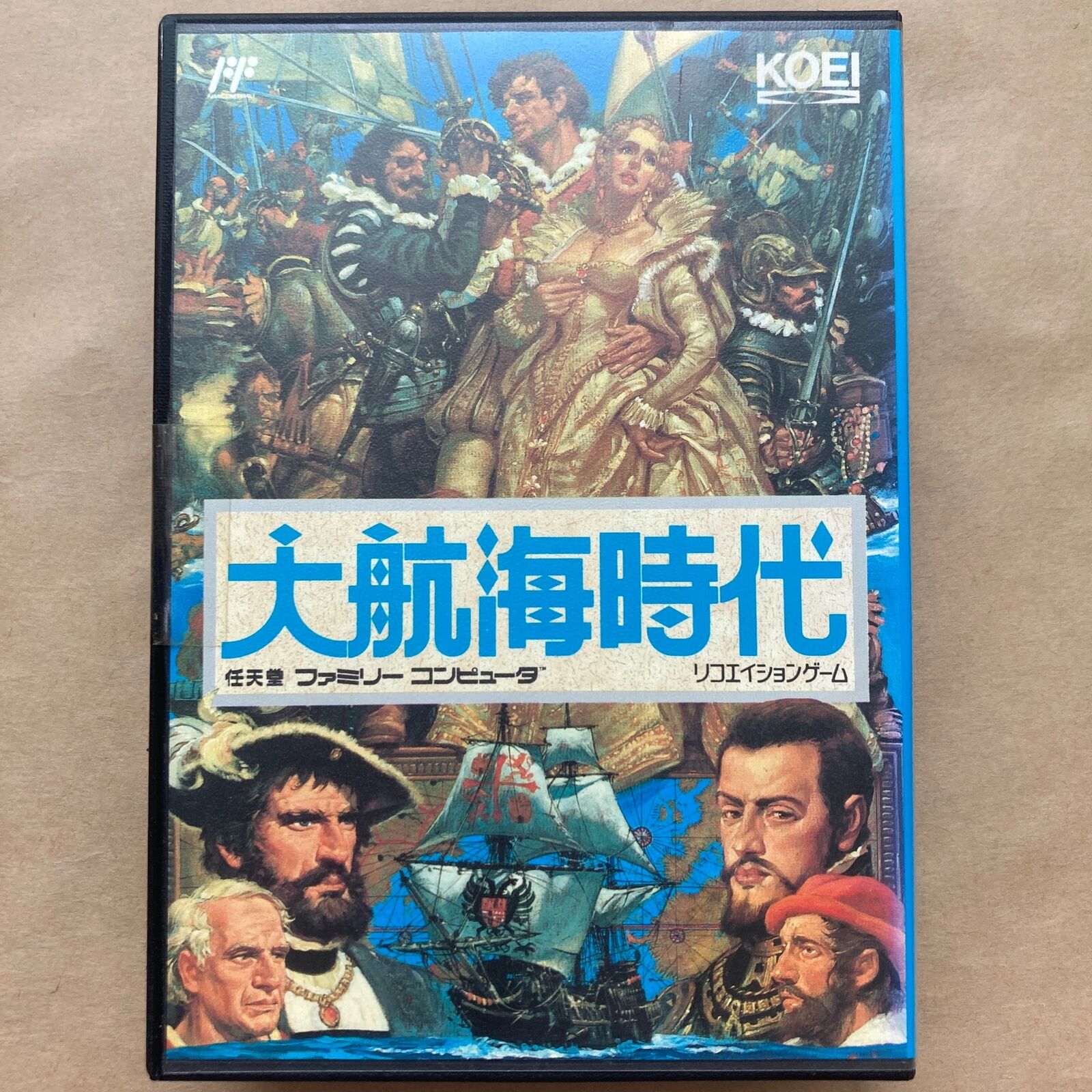 Daikoukai Jidai (Uncharted Waters) (famicom) — photograph