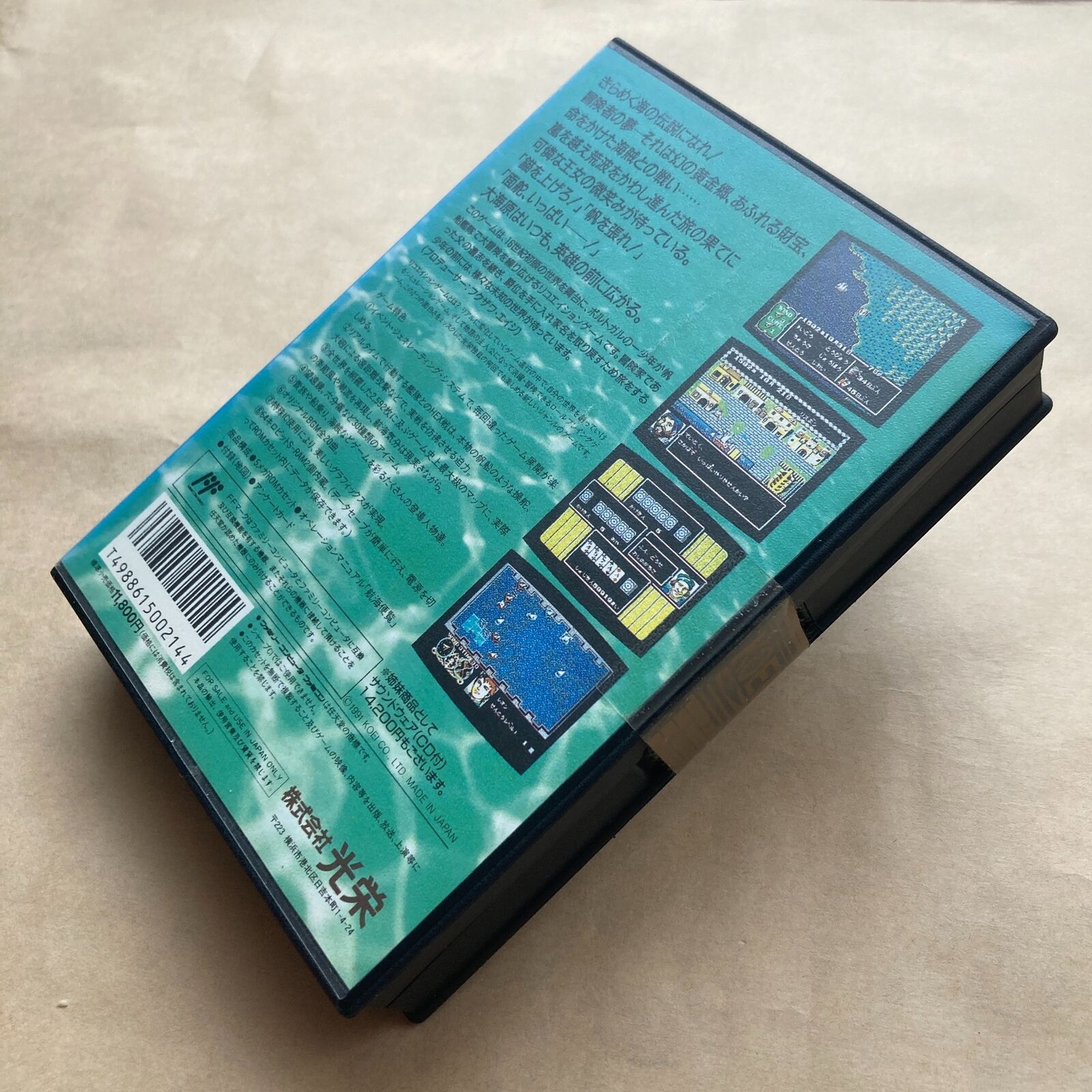 Koei mapped the real Atlantic on a Famicom cartridge. Daikoukai Jidai (1991) — trade routes, naval battles, Age of Discovery. — photo 6