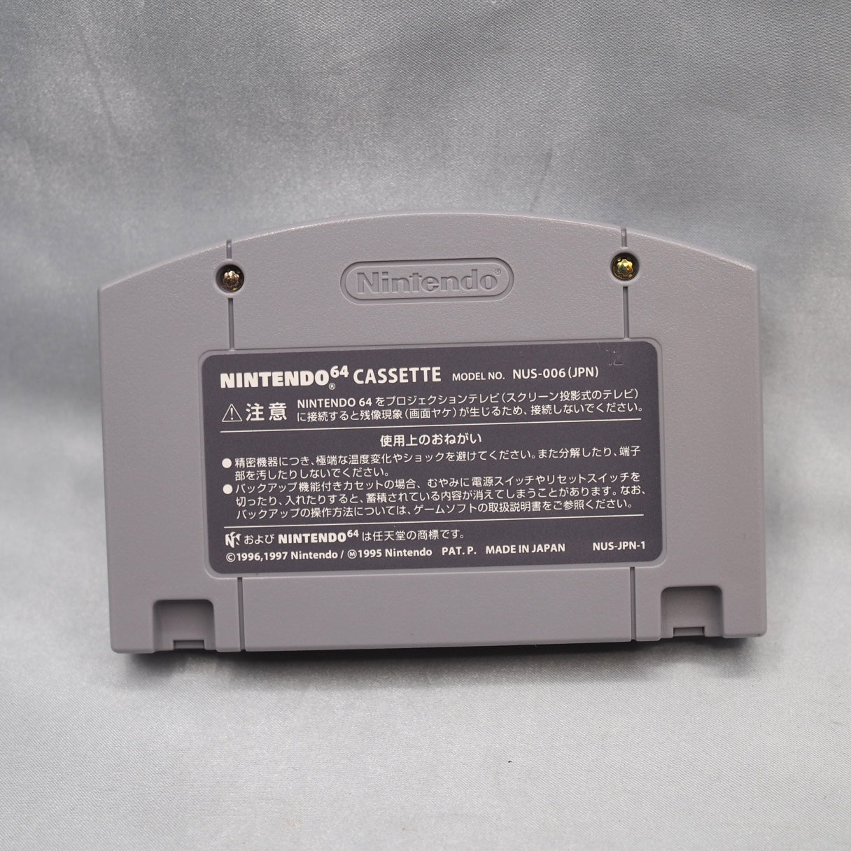 One million yen on TV if you didn't flinch. Denryū Iraira Bō (N64, 1997) — Japan-only wire-maze game from a variety show. You — photo 3