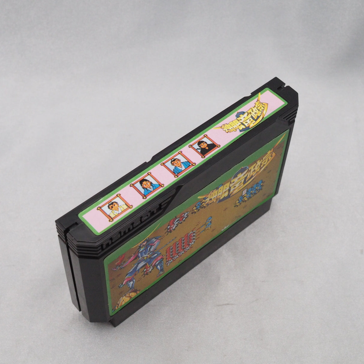 NHK's Dokuganryu drama hit 39.7% viewership — still the all-time record. Namco released this Famicom strategy game four month — photo 4