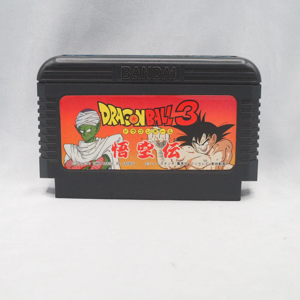 TOSE made it and put their name nowhere. Dragon Ball 3: Gokuden (Famicom, 1989) — Goku's whole story in one RPG. Japan-only. — photo 2