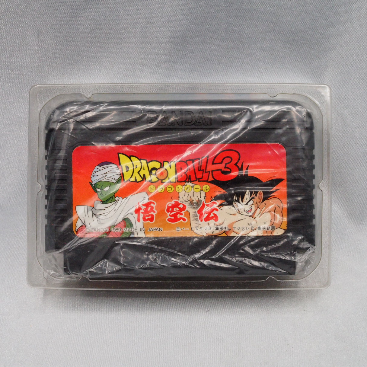 TOSE made it and put their name nowhere. Dragon Ball 3: Gokuden (Famicom, 1989) — Goku's whole story in one RPG. Japan-only. — photo 5