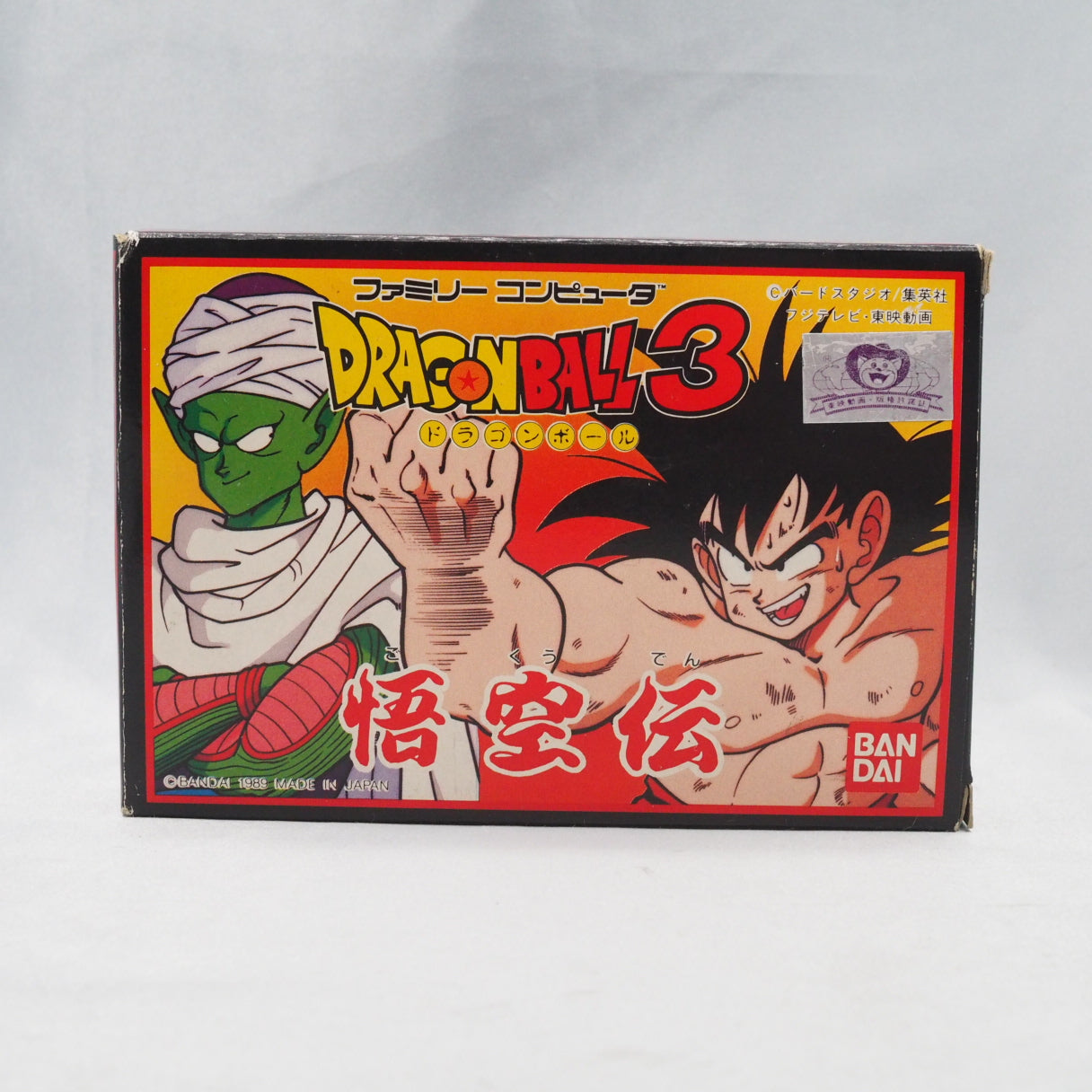 TOSE made it and put their name nowhere. Dragon Ball 3: Gokuden (Famicom, 1989) — Goku's whole story in one RPG. Japan-only. — photo 11
