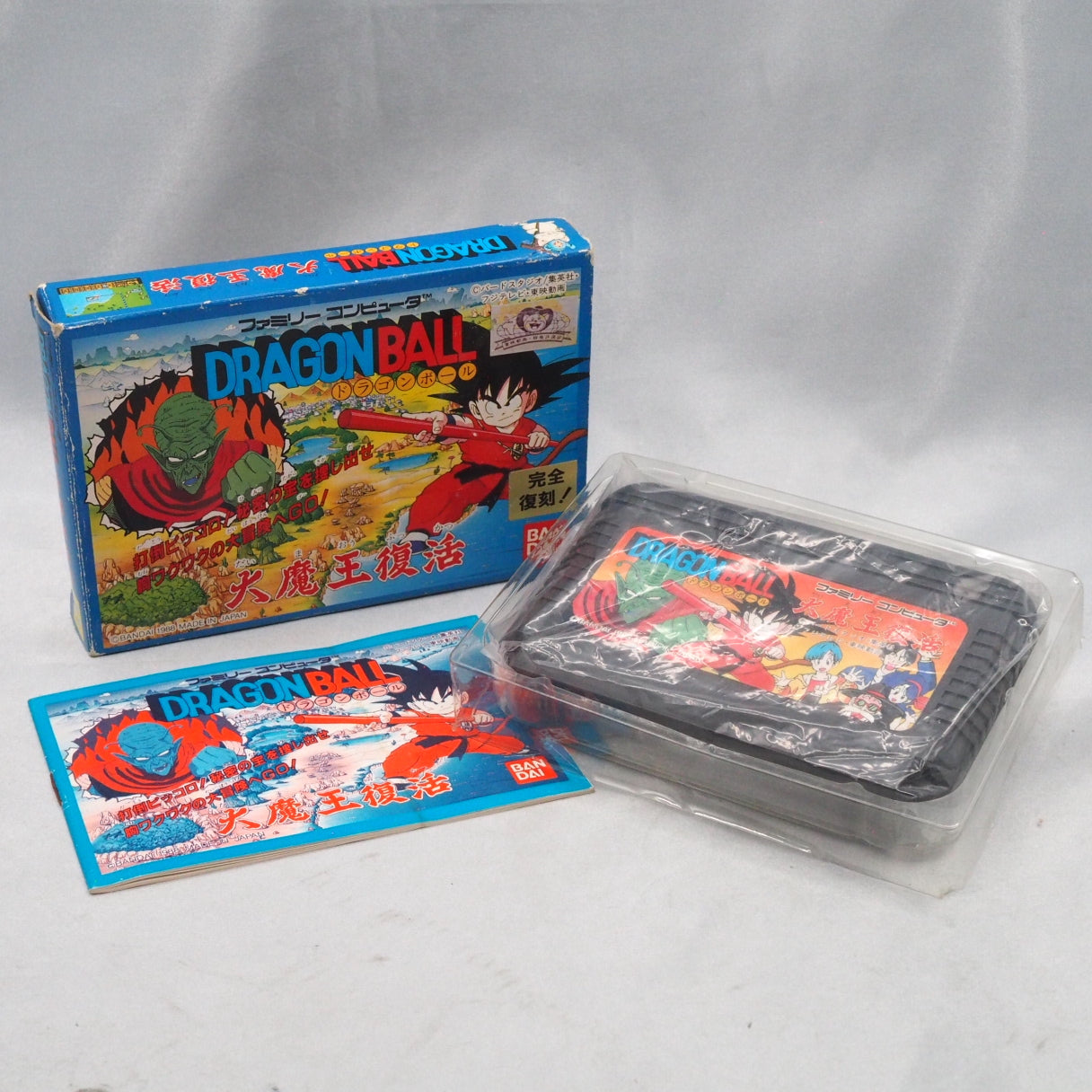 Dragon Ball: Daimaoh Fukkatsu (famicom) — photograph
