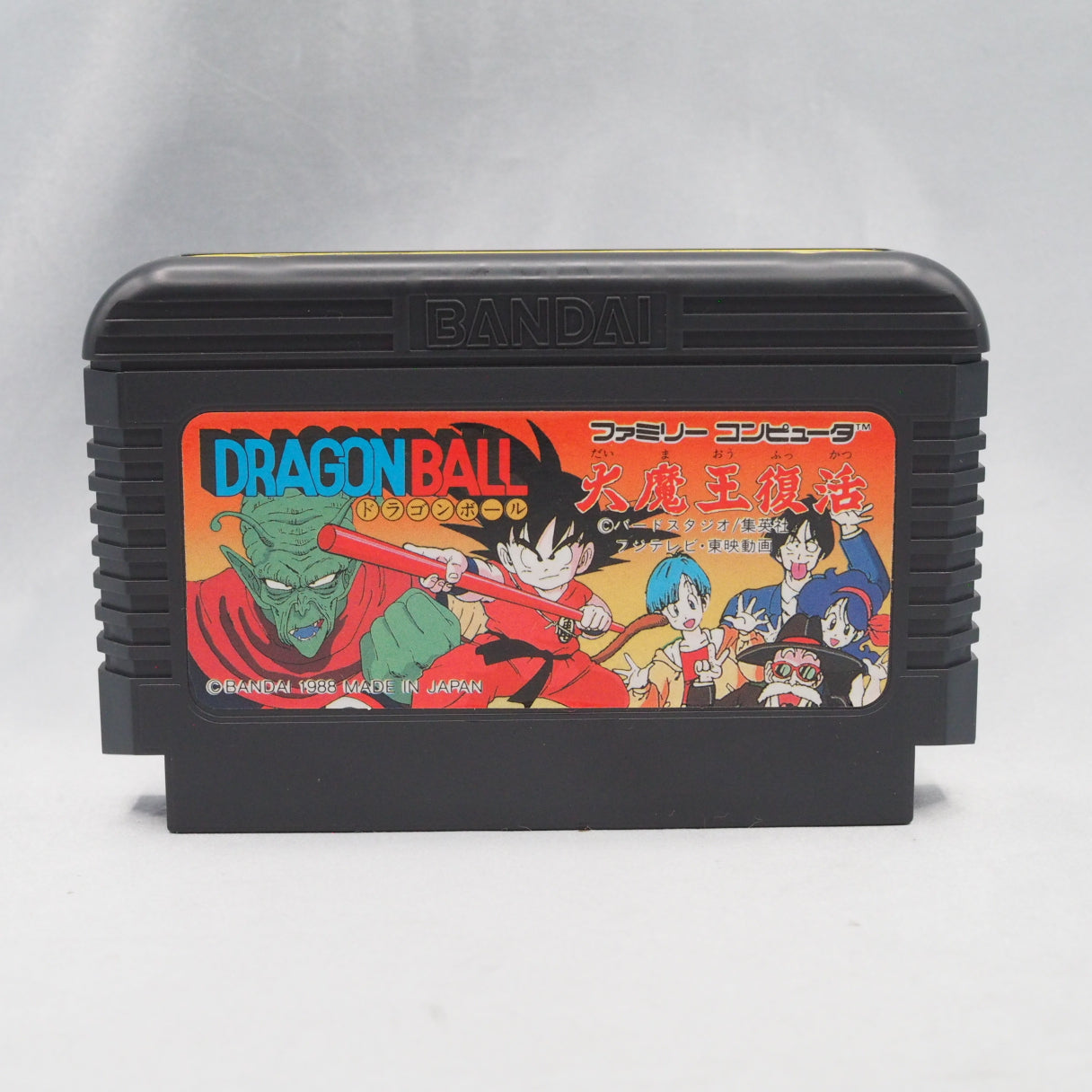 First Dragon Ball RPG ever made. Daimaoh Fukkatsu (Famicom, 1988) adapts the King Piccolo arc — where Krillin and Roshi died  — photo 2