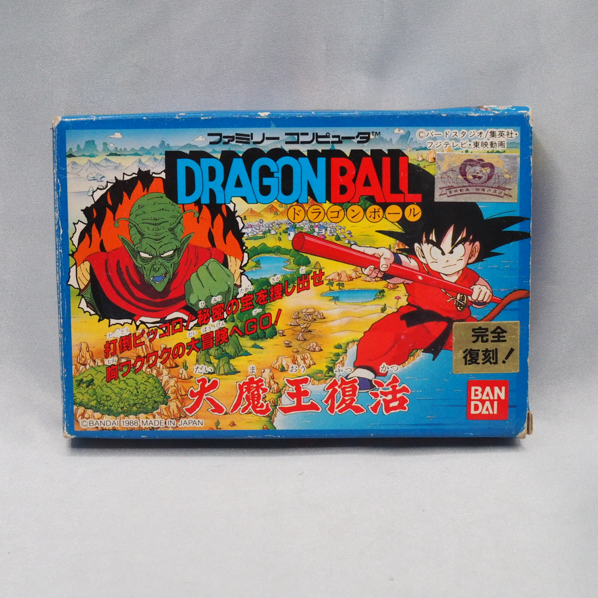 First Dragon Ball RPG ever made. Daimaoh Fukkatsu (Famicom, 1988) adapts the King Piccolo arc — where Krillin and Roshi died  — photo 11