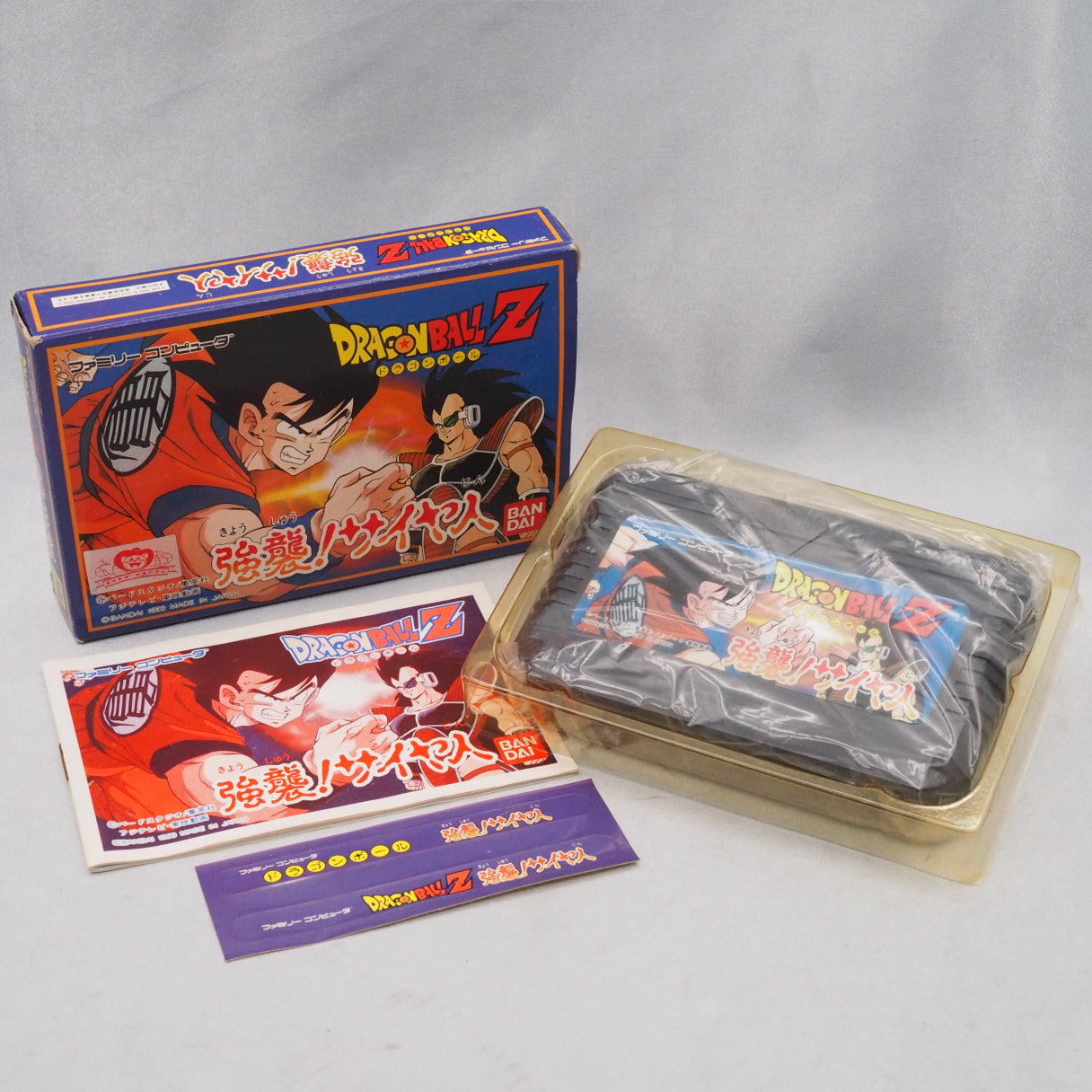 Dragon Ball Z: Kyoshu! Saiyajin (famicom) — photograph