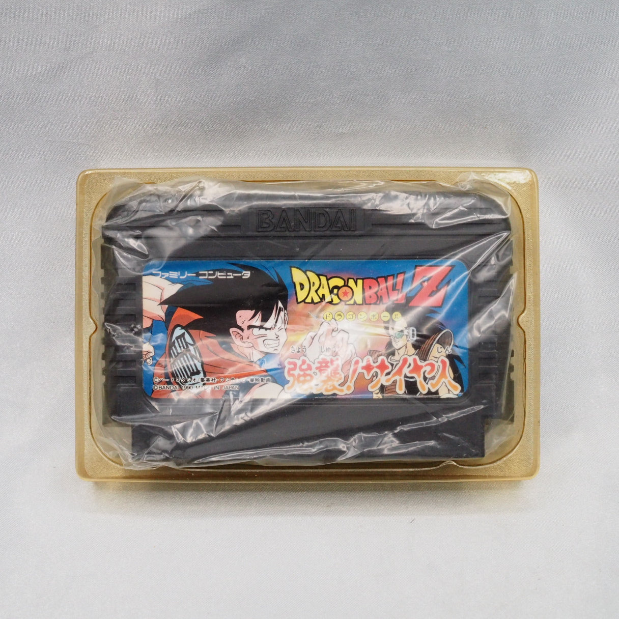 First Dragon Ball Z console game ever. Kyoshu! Saiyajin (Famicom, 1990) — top-selling stores received a non-sale gold cartrid — photo 5