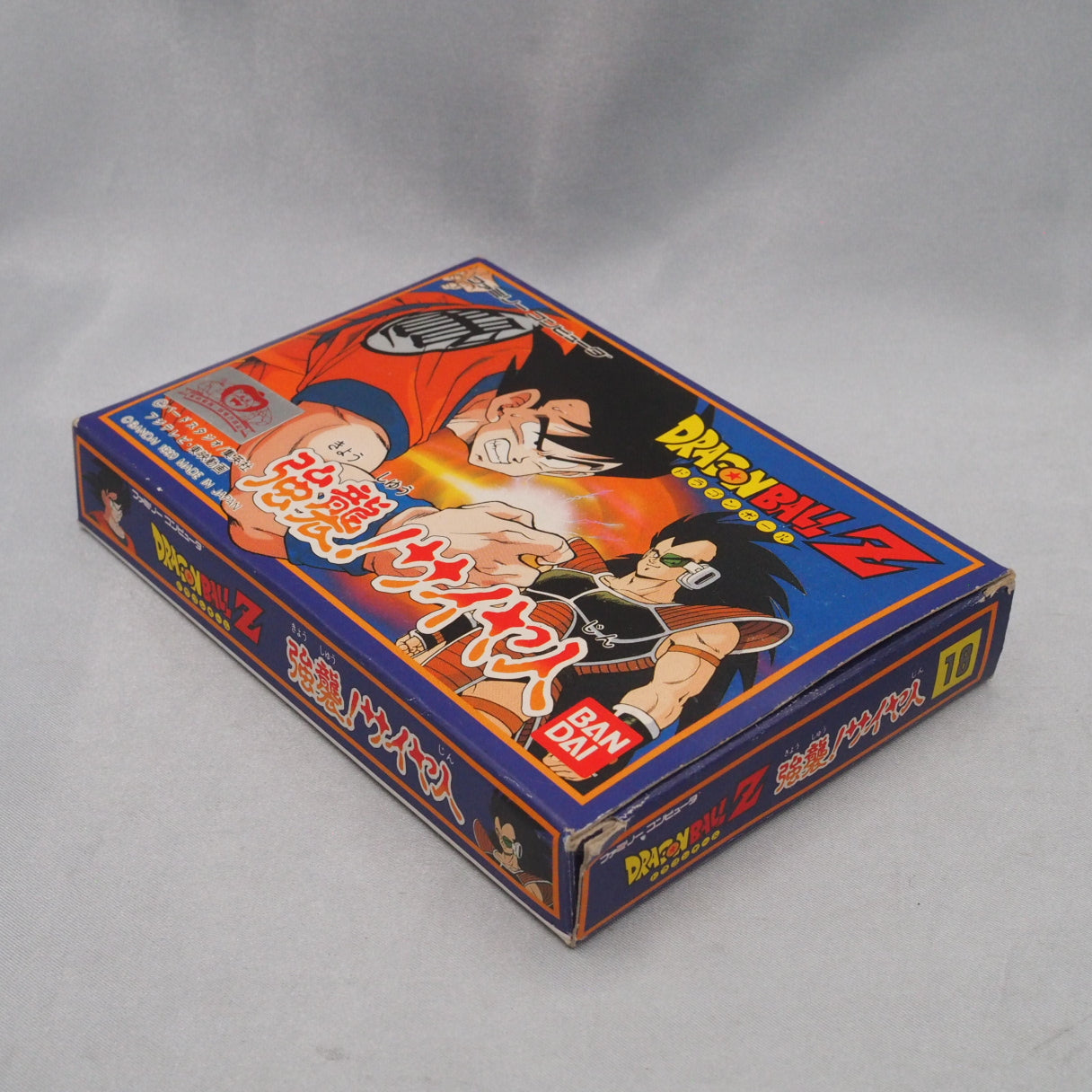 First Dragon Ball Z console game ever. Kyoshu! Saiyajin (Famicom, 1990) — top-selling stores received a non-sale gold cartrid — photo 11