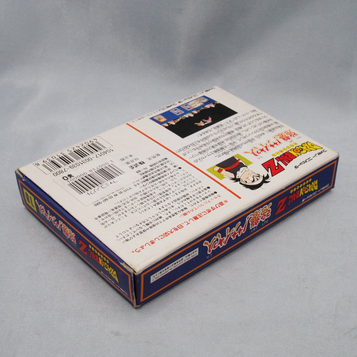 First Dragon Ball Z console game ever. Kyoshu! Saiyajin (Famicom, 1990) — top-selling stores received a non-sale gold cartrid — photo 12