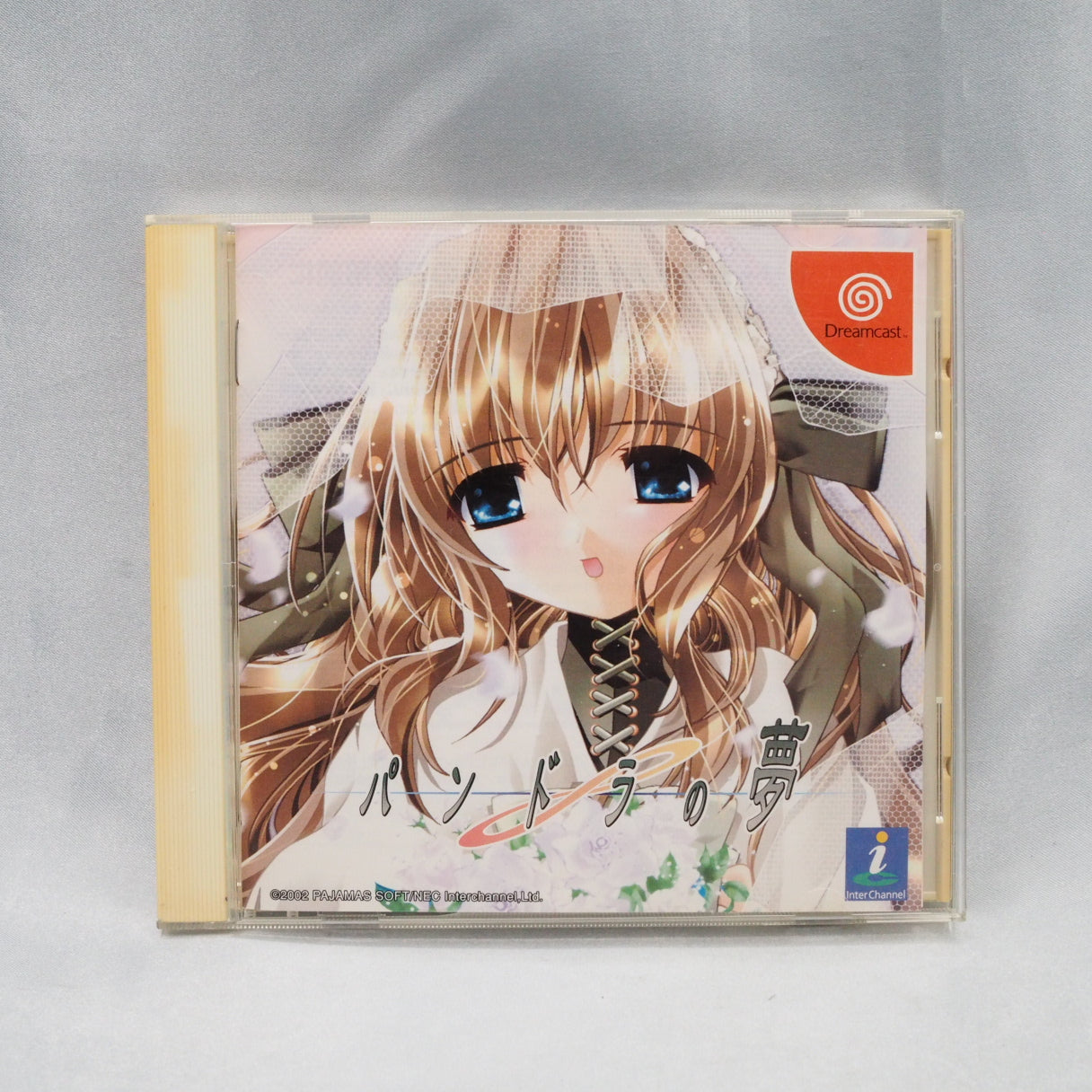 Characters relive the same summer week on an endless loop. Dream In Pandra's Box (2002, Dreamcast) — Japan-only visual novel  — photo 11