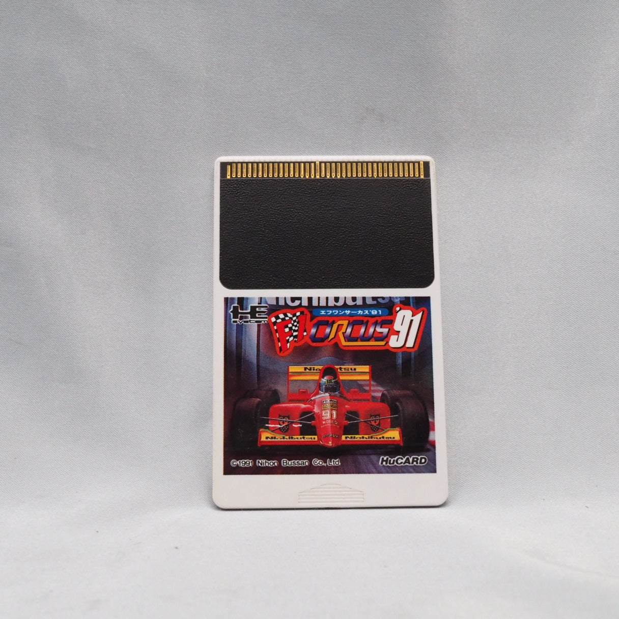 F1 Circus '91 (PC Engine, 1991) — F1 Circus '91 was released for the PC Engine on July 12, 1991.