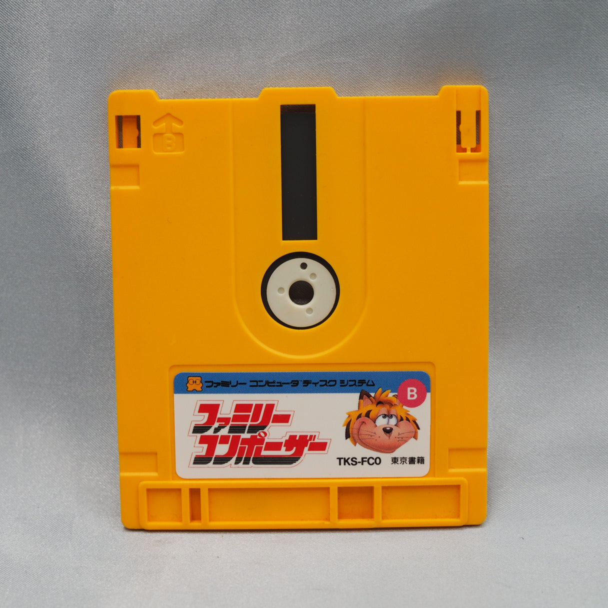 Japan's biggest textbook publisher released a Famicom music tool in 1987 — not a game. Family Composer (FDS) offered 100,000  — photo 2